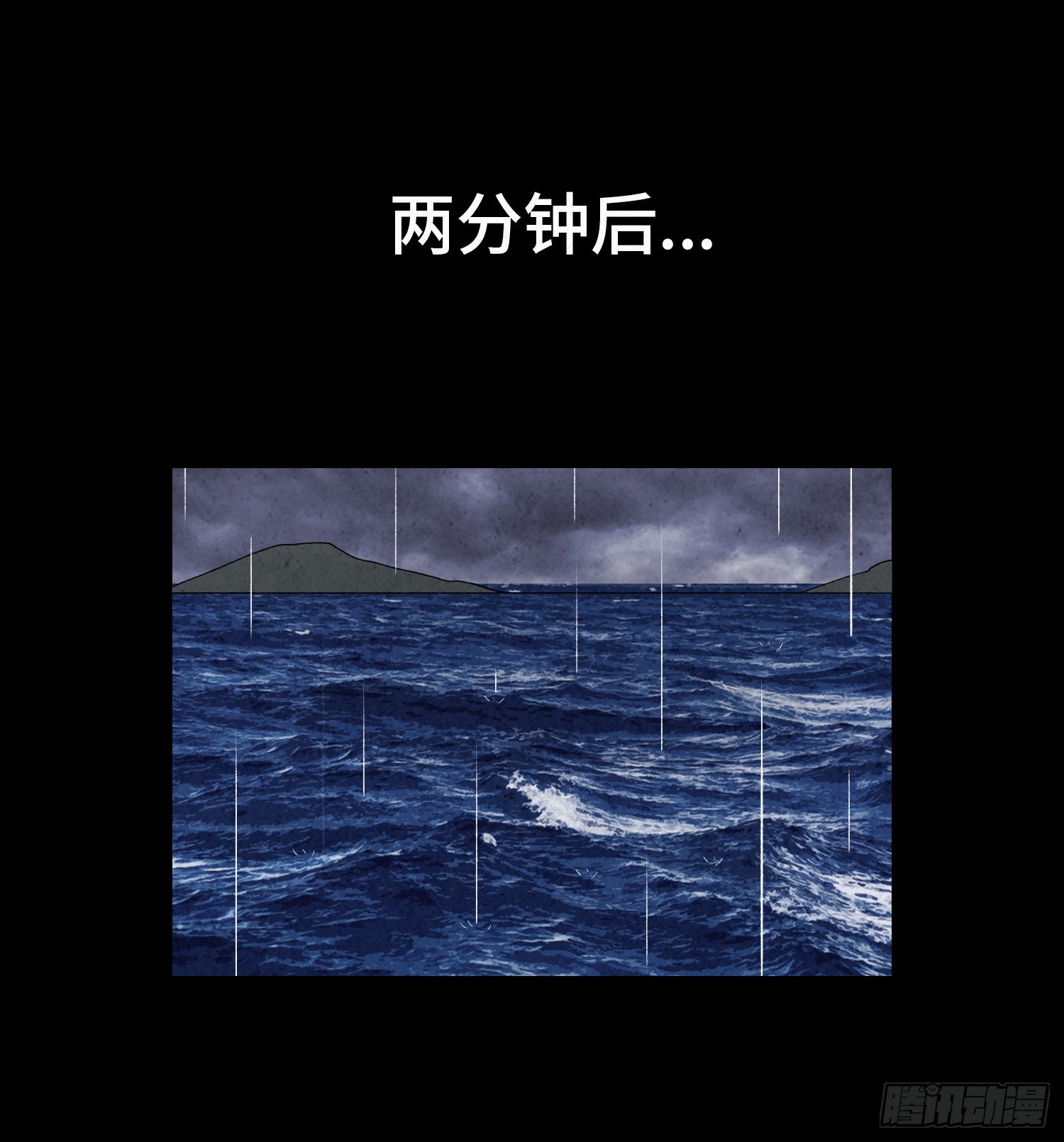 第十八章  得救1