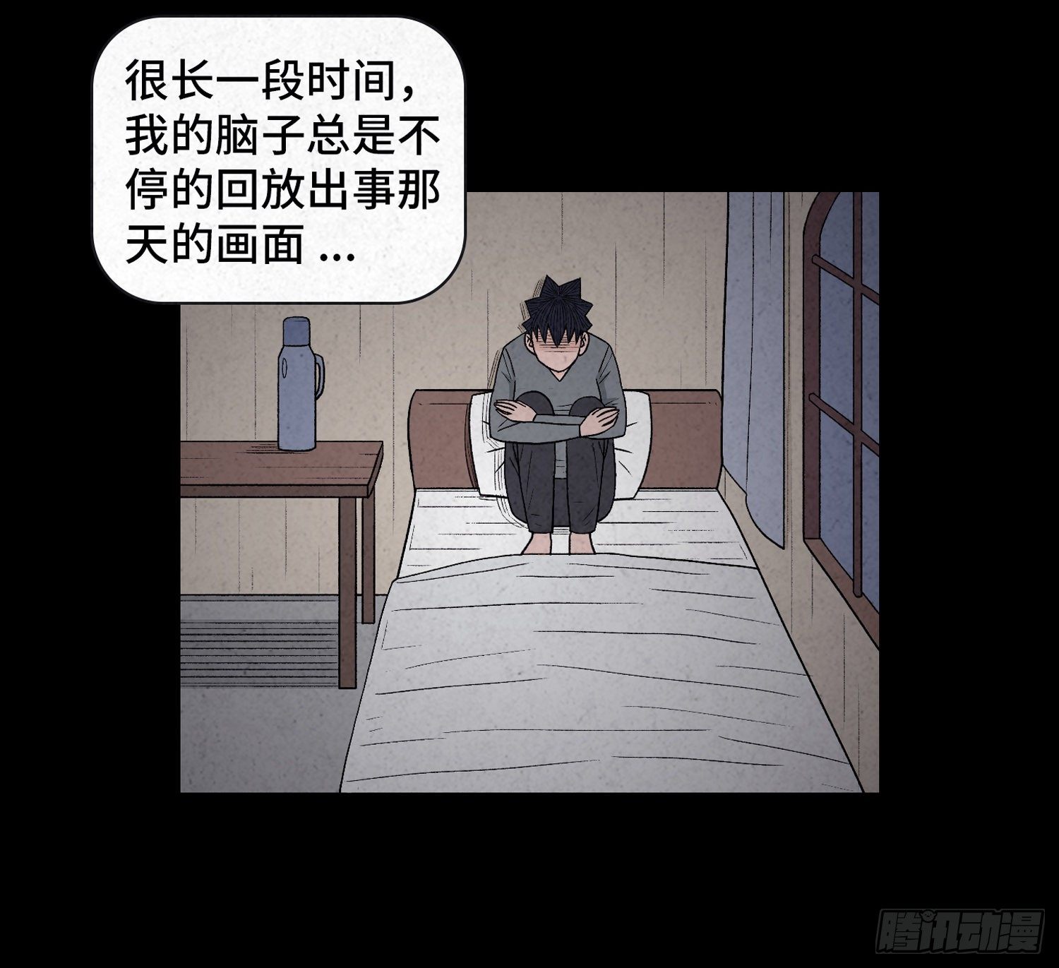 第二十二章  相遇18
