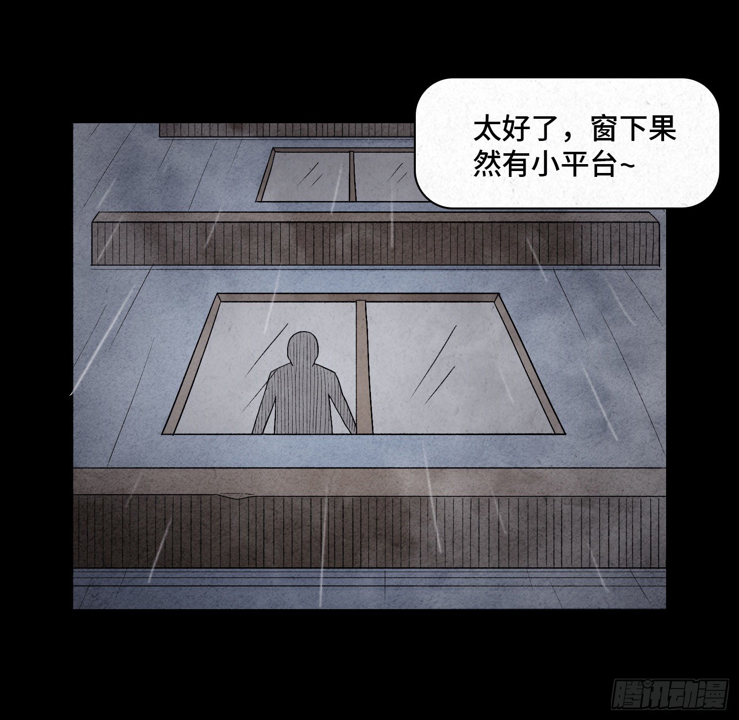 第六章  求生60