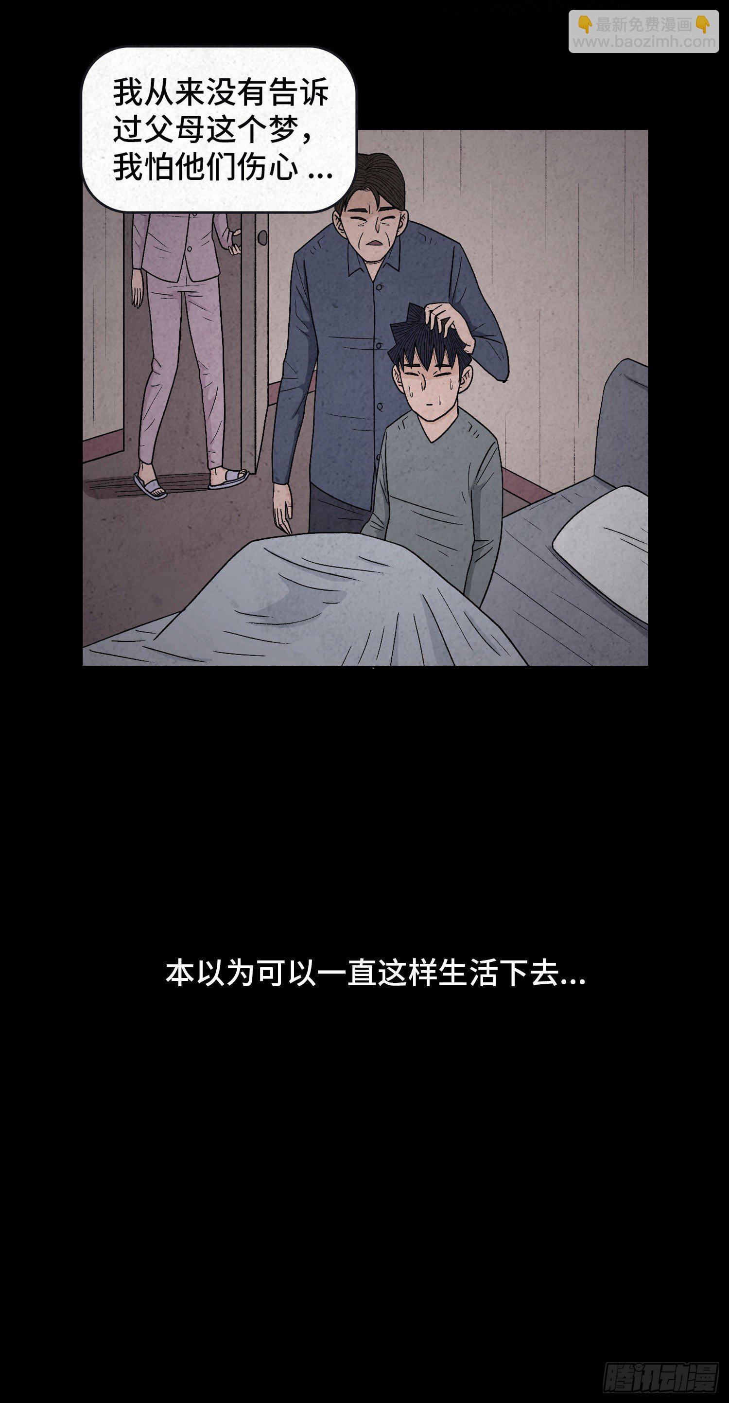 第二十一章  童年28