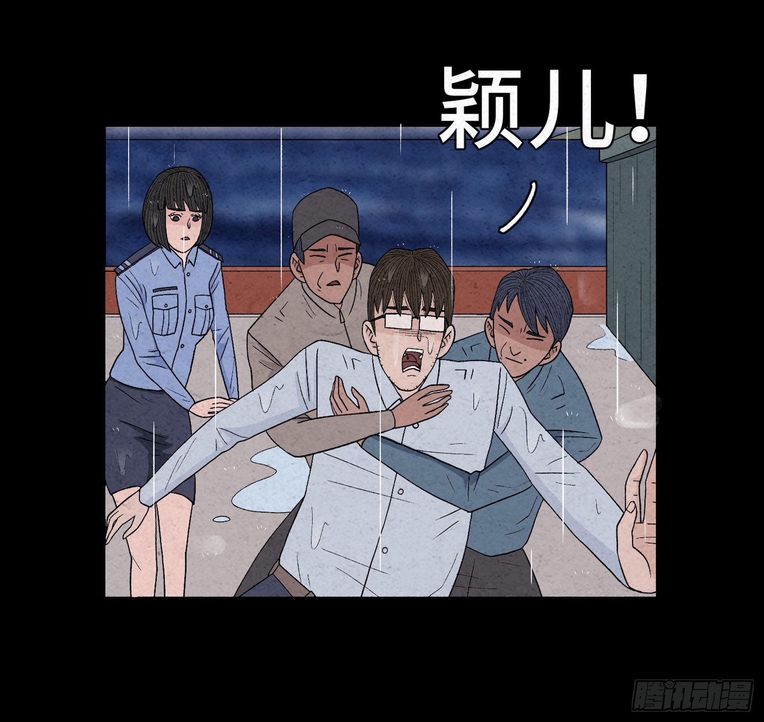 第十八章  得救31