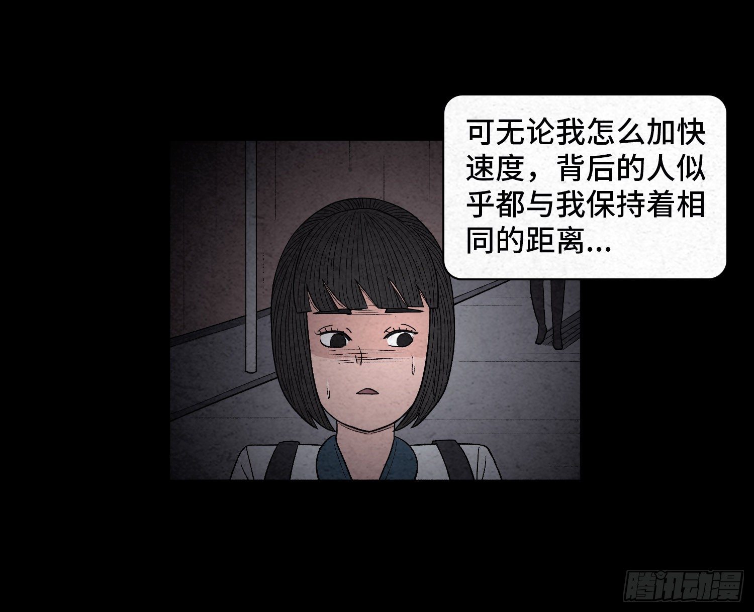 第三十二章  警察之职4