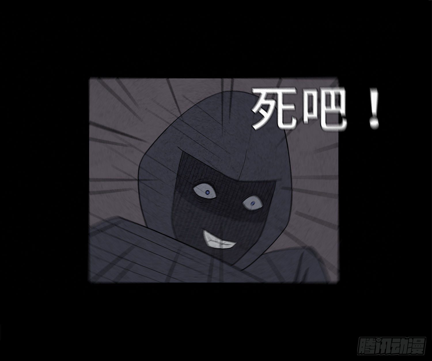 第十四章  劫数64