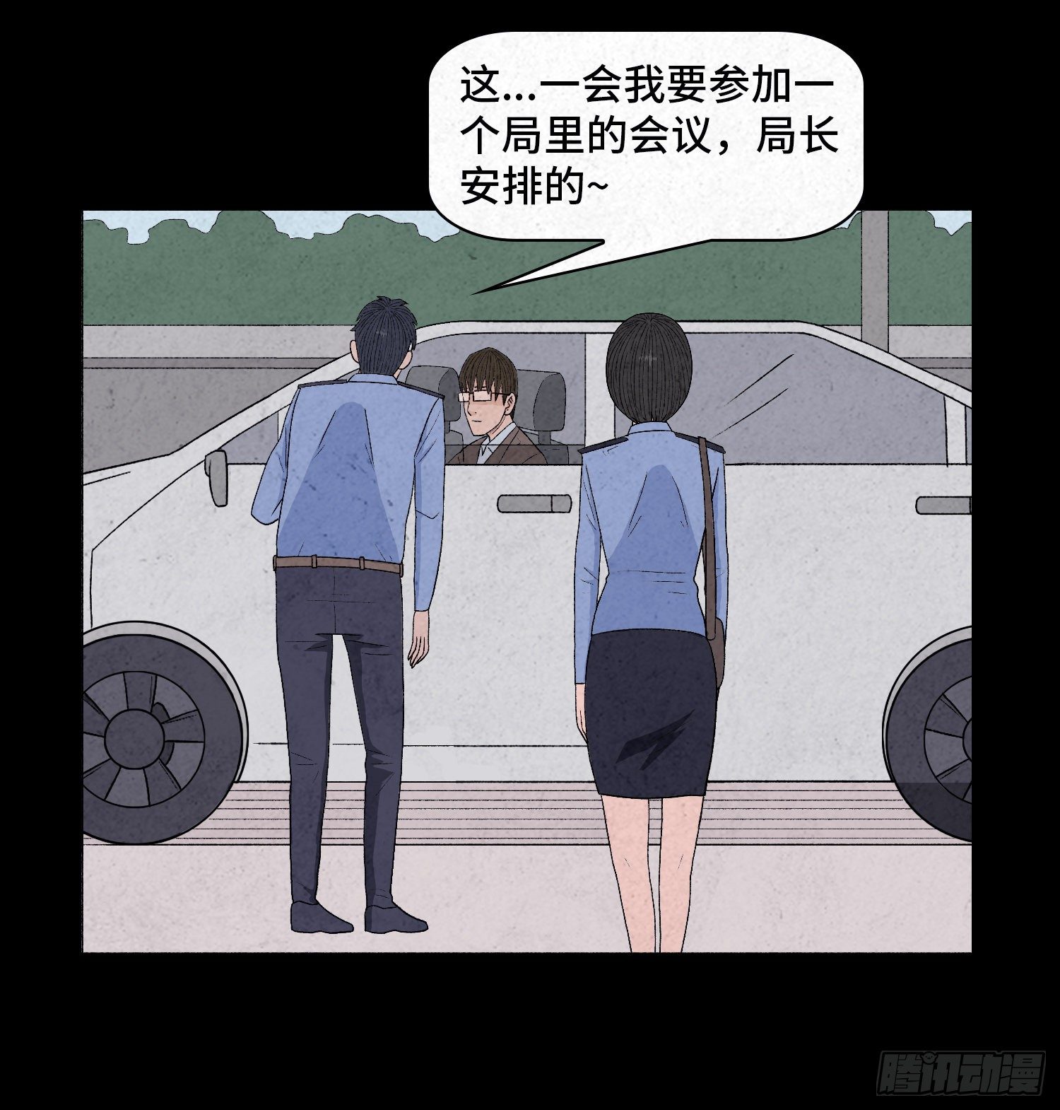 第三十章   周峰9