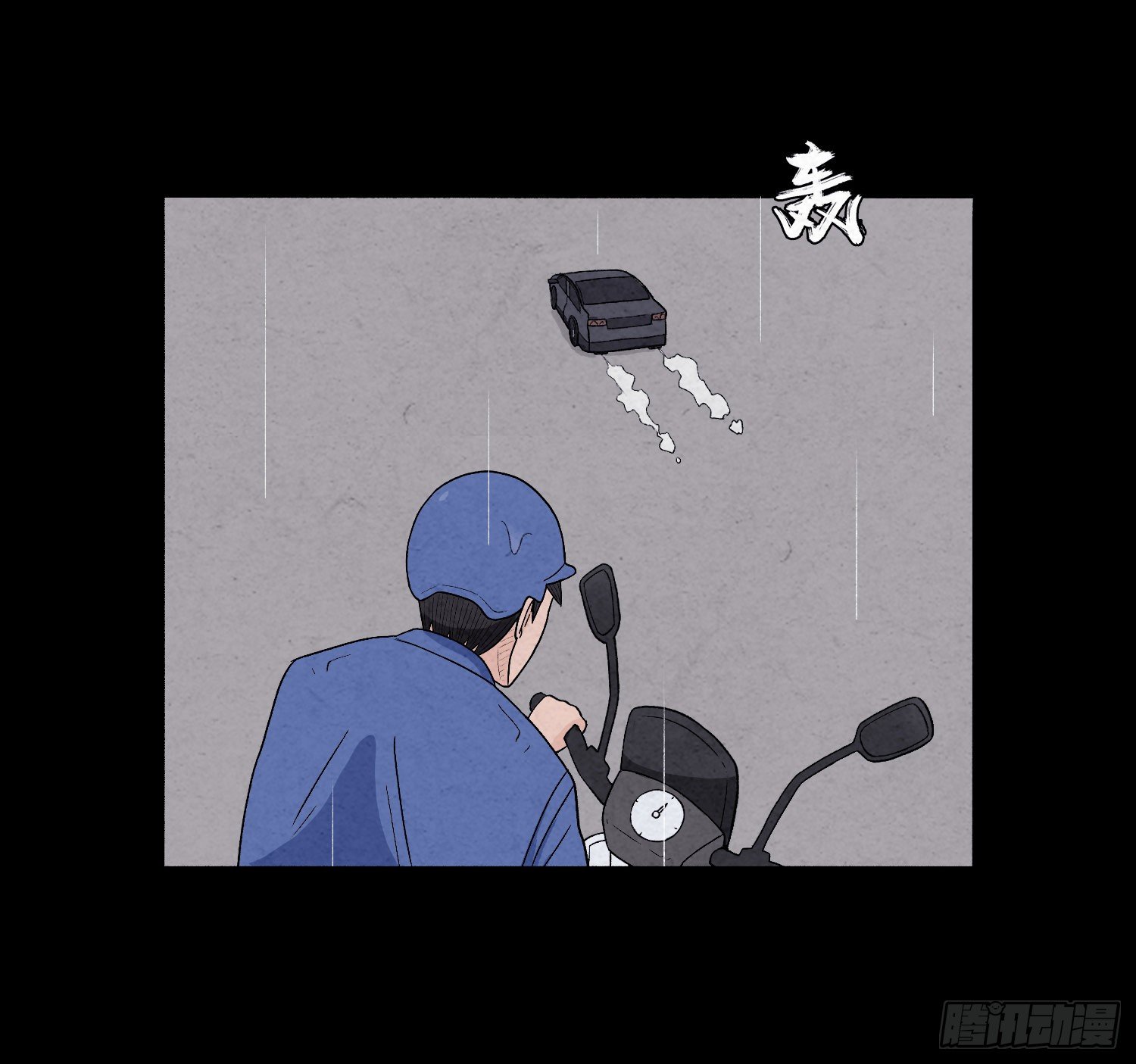 第五章  黑衣人21