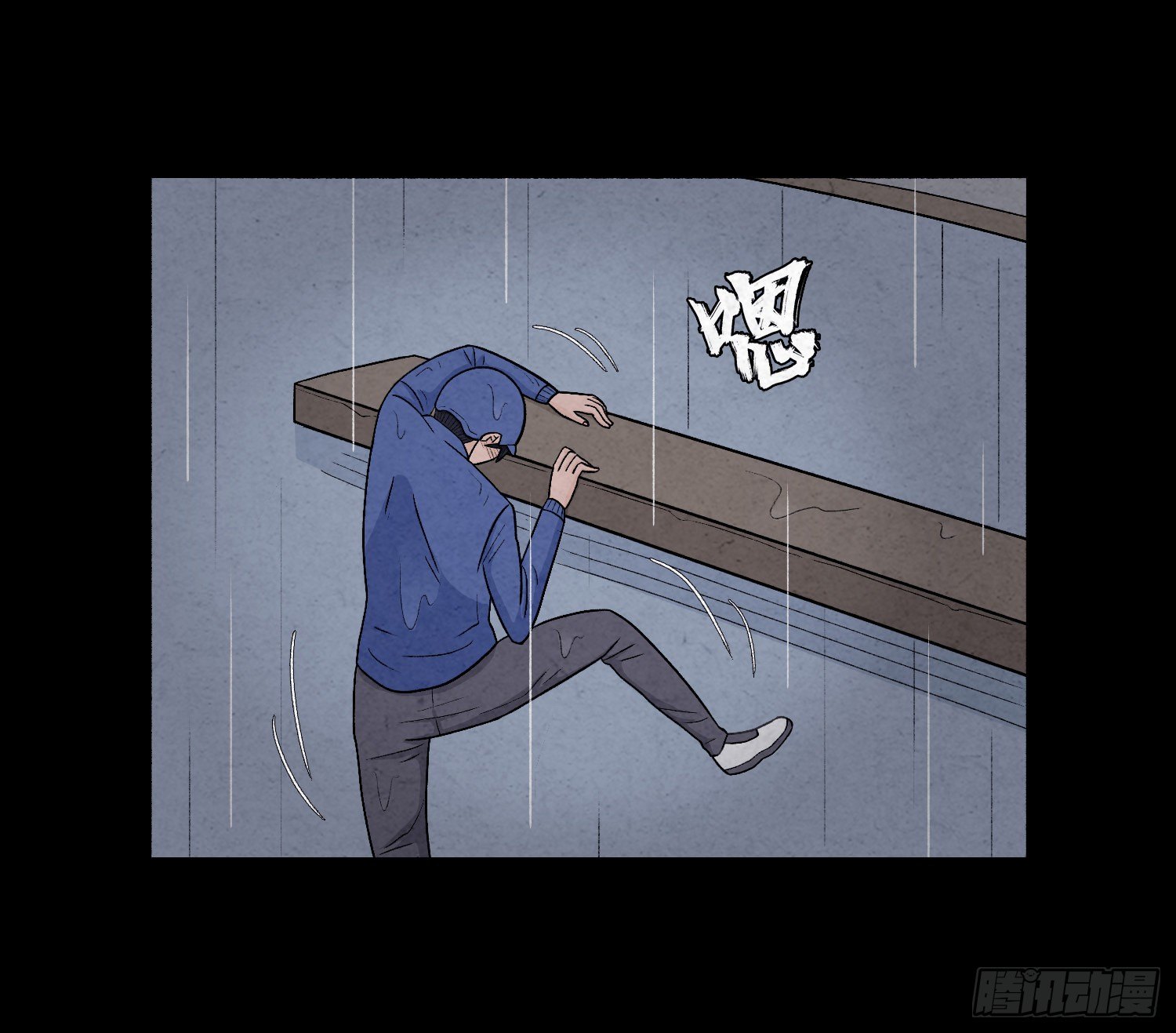 第八章  报警25