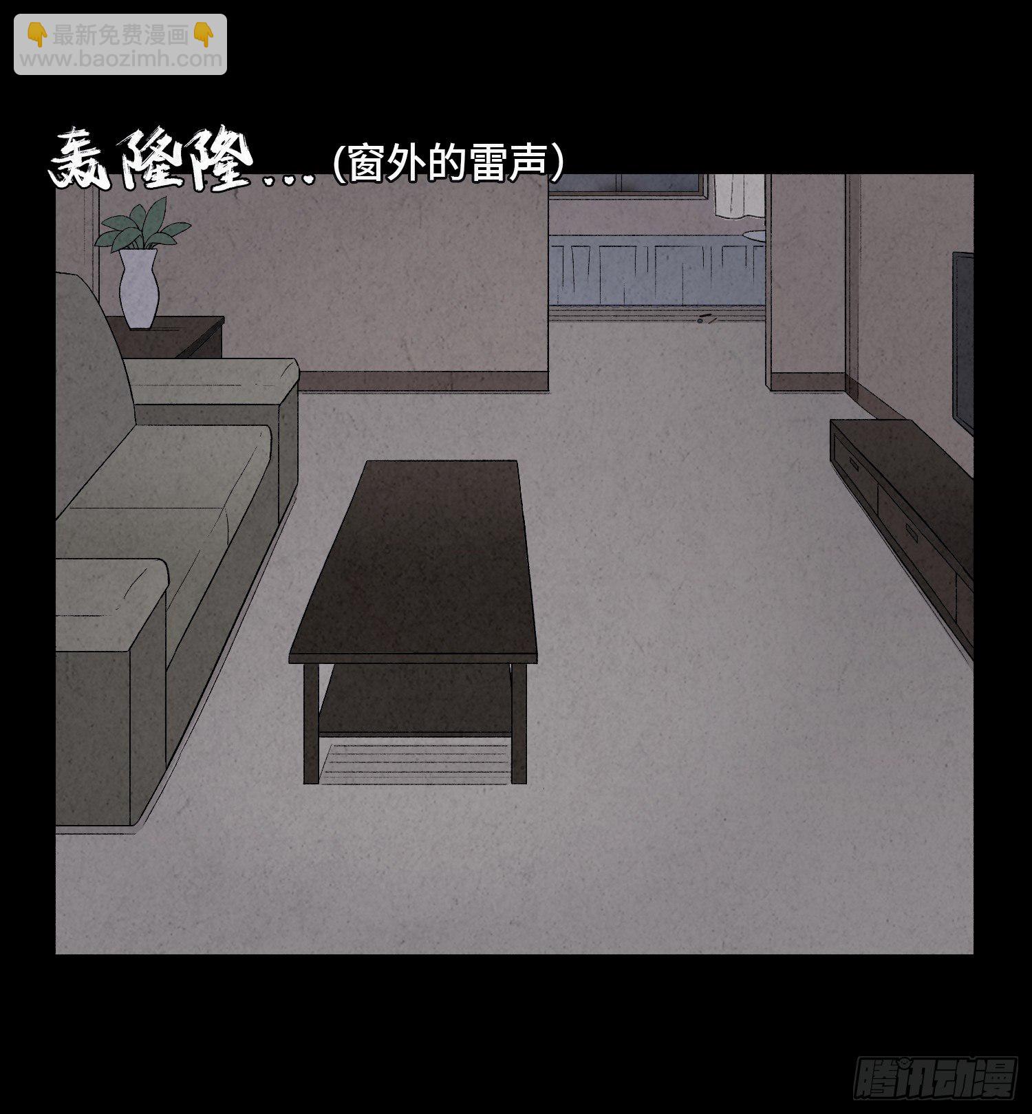 第六章  求生19