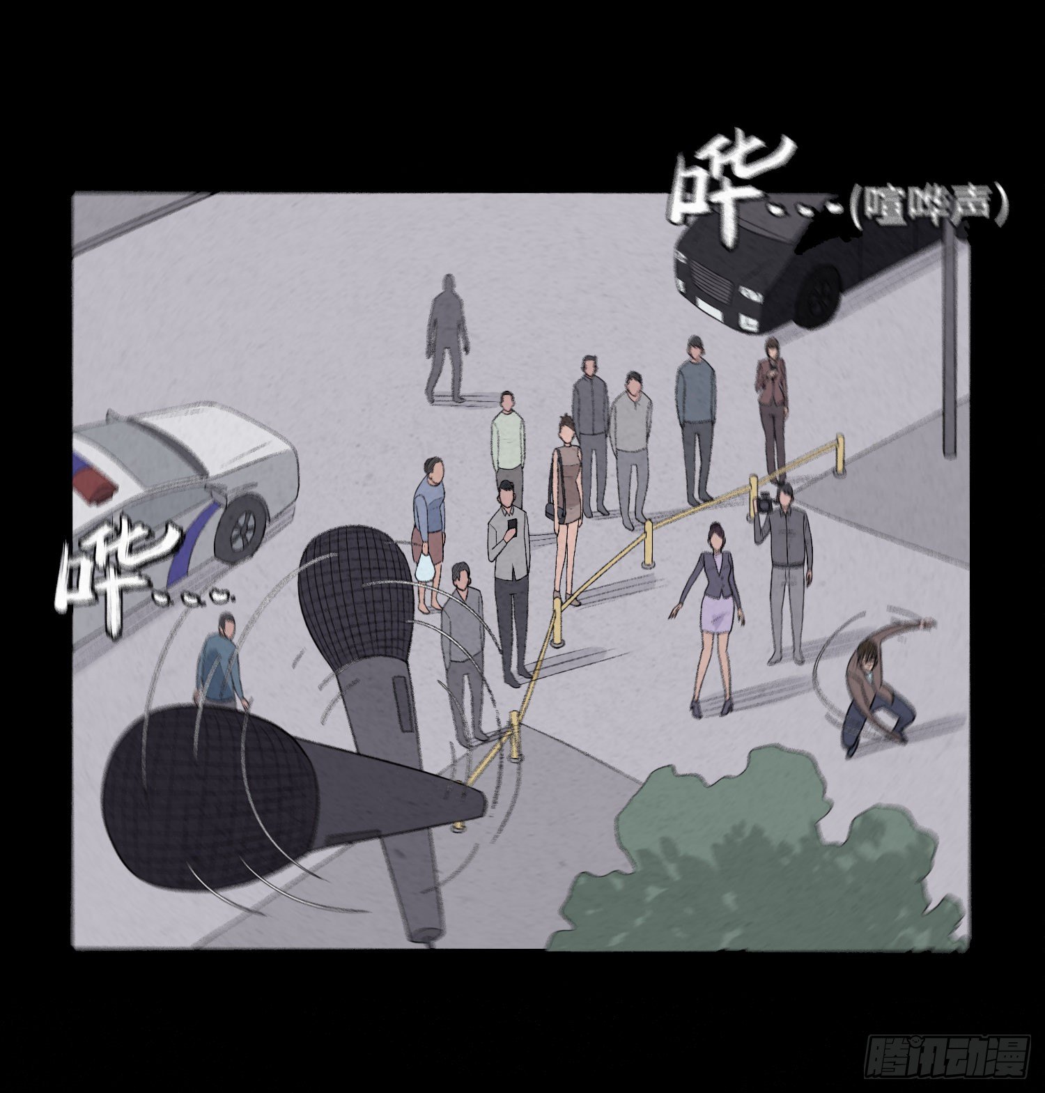 第二十六章  案情1