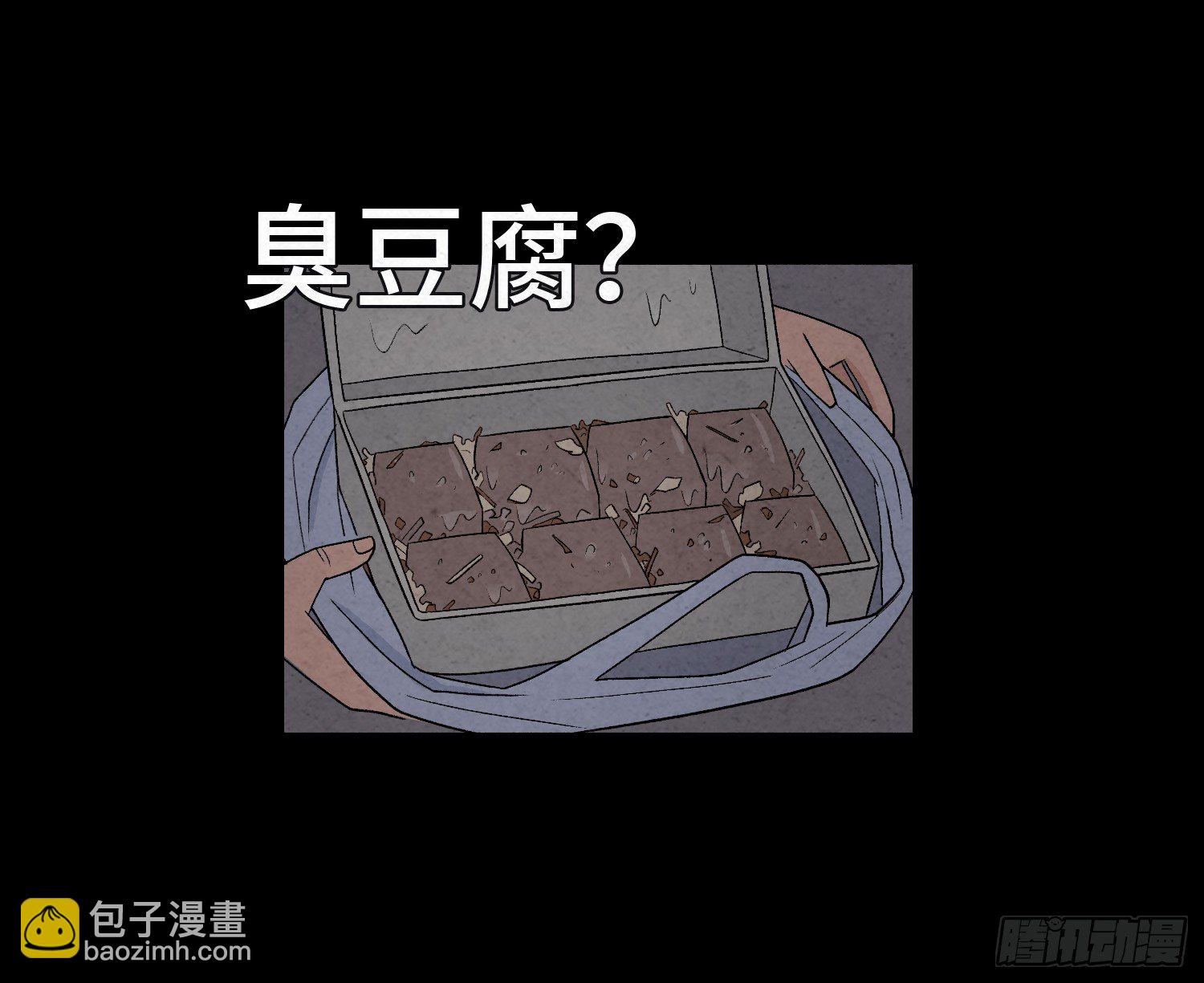 第七章  危机19