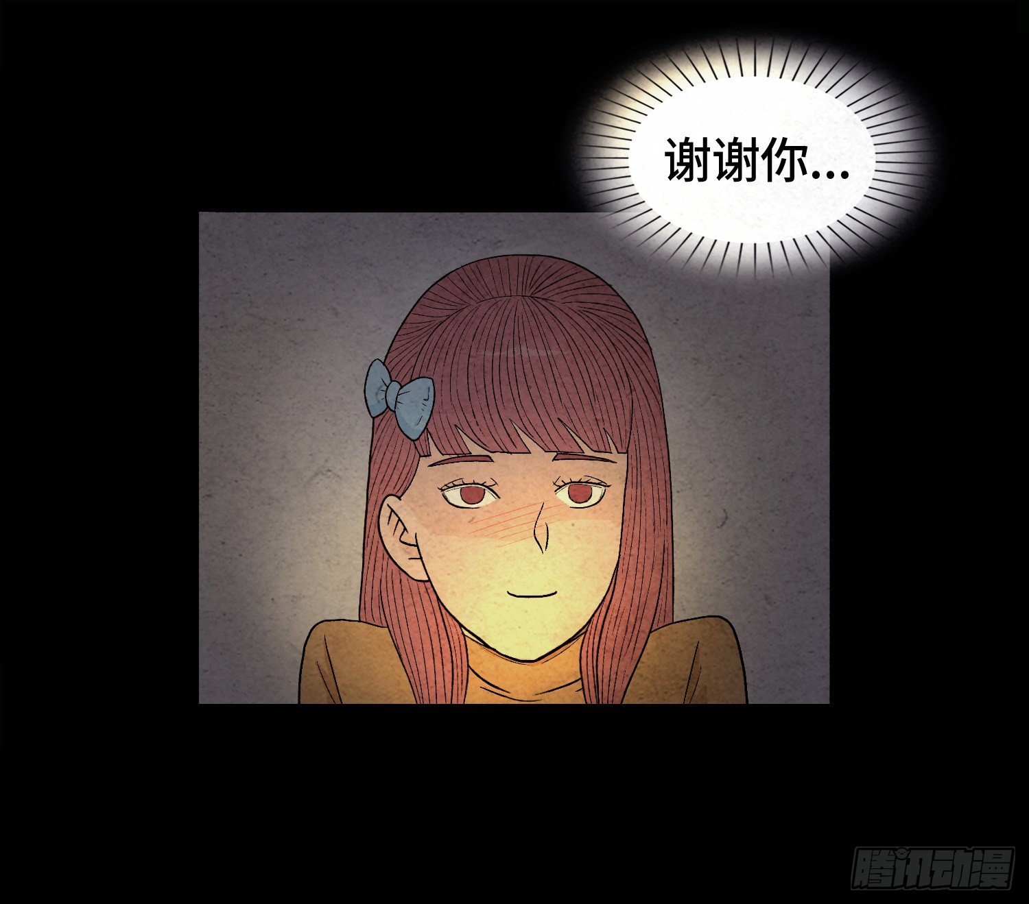第十章  执子之手18
