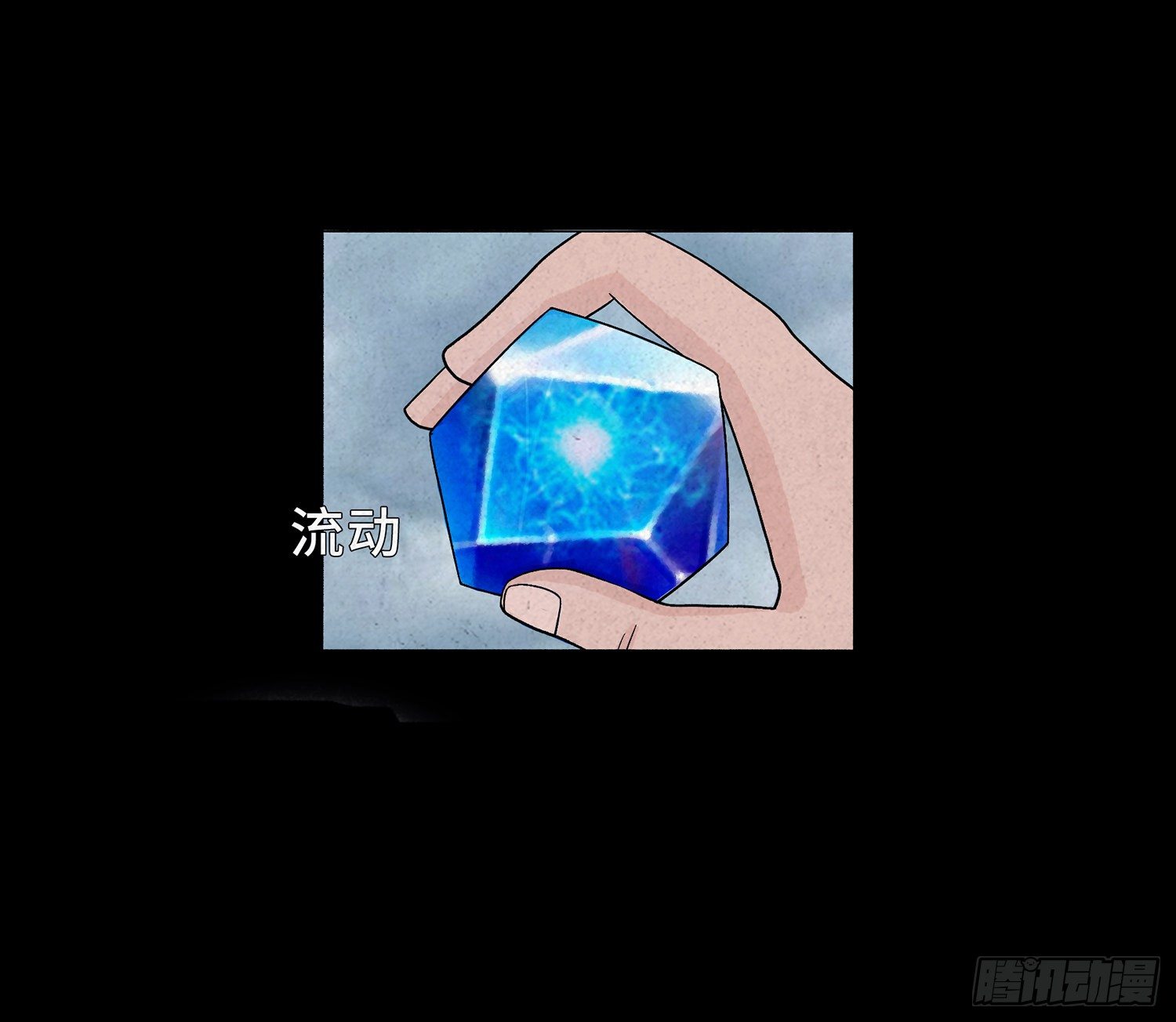 第十四章  劫数22