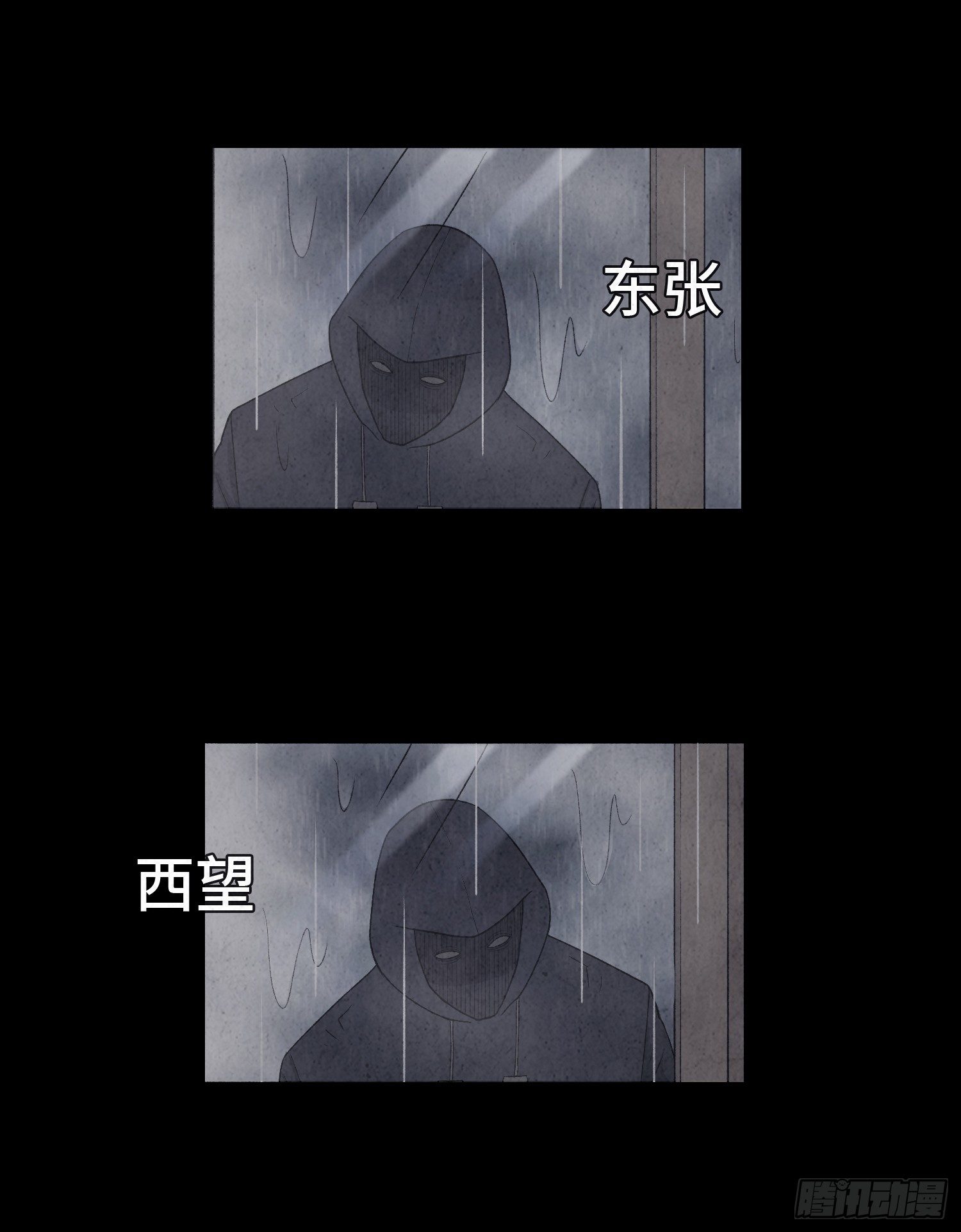 第八章  报警10