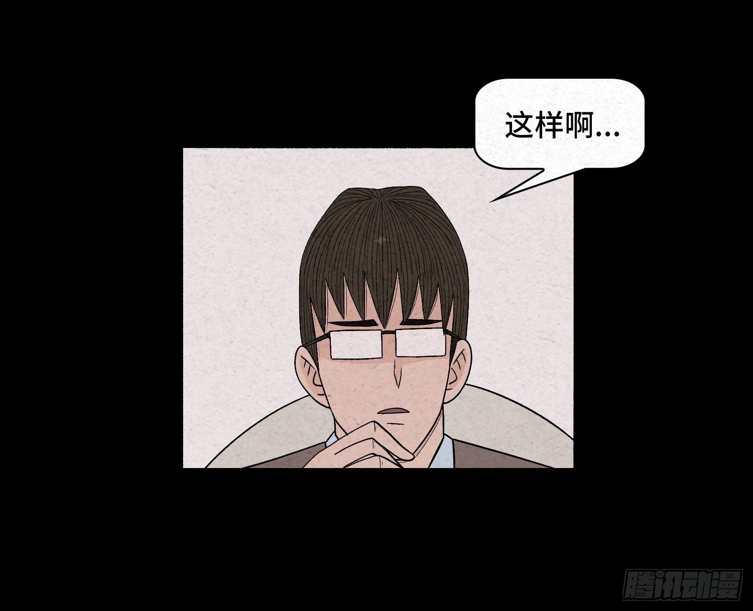 第二十九章   凌薇45