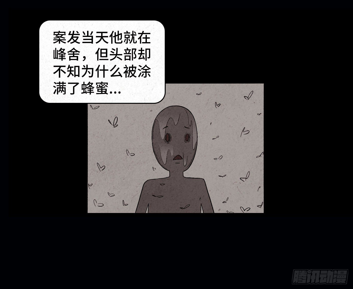 第二十八章   连环命案24