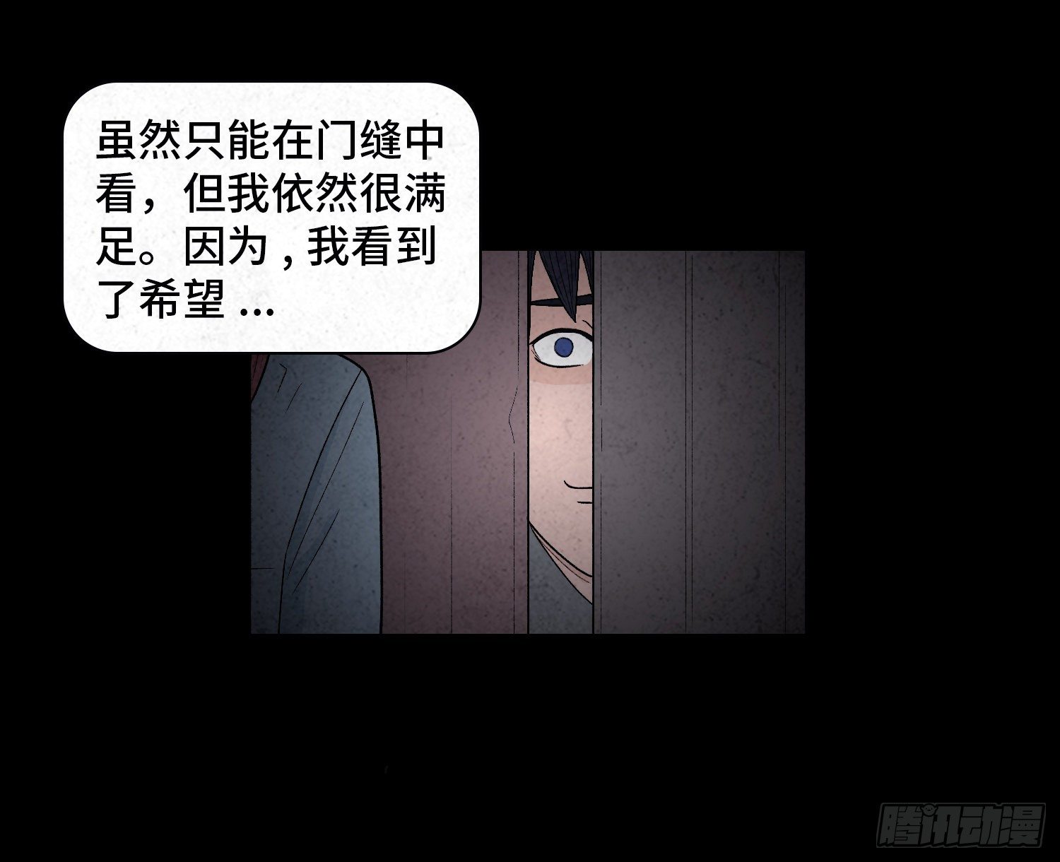 第二十三章  相守38