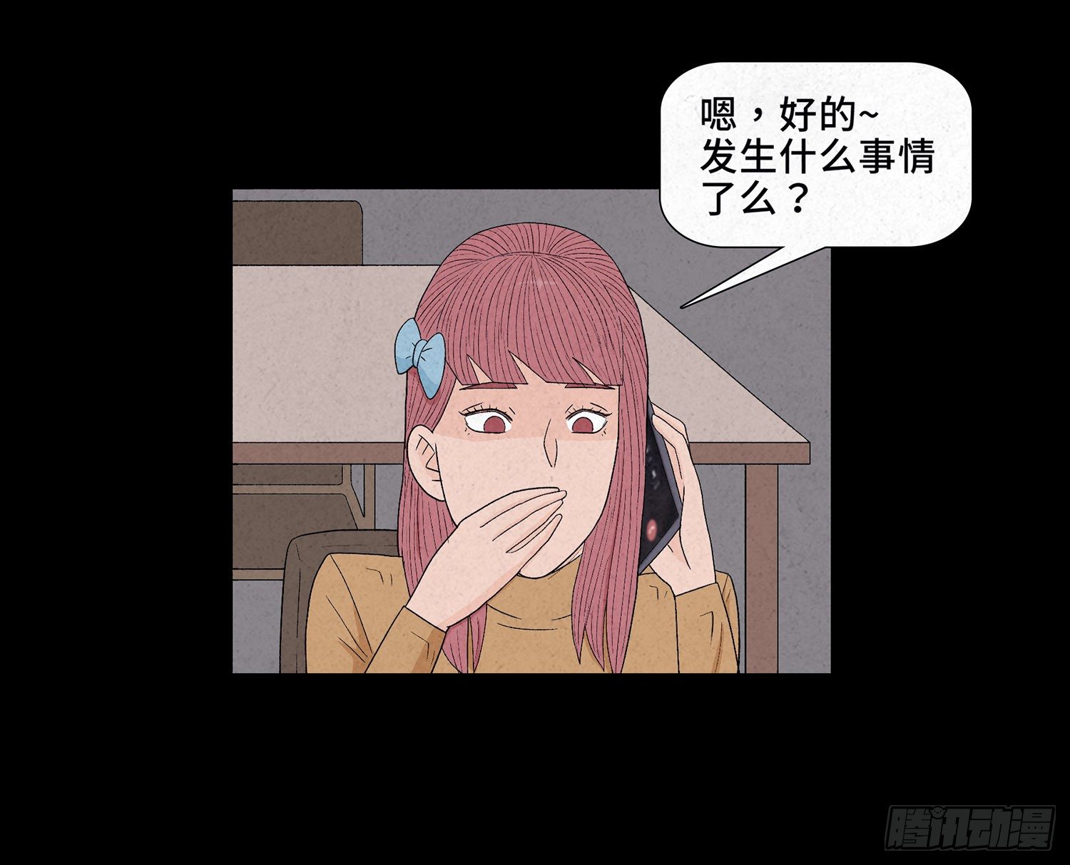 第十三章  危机58