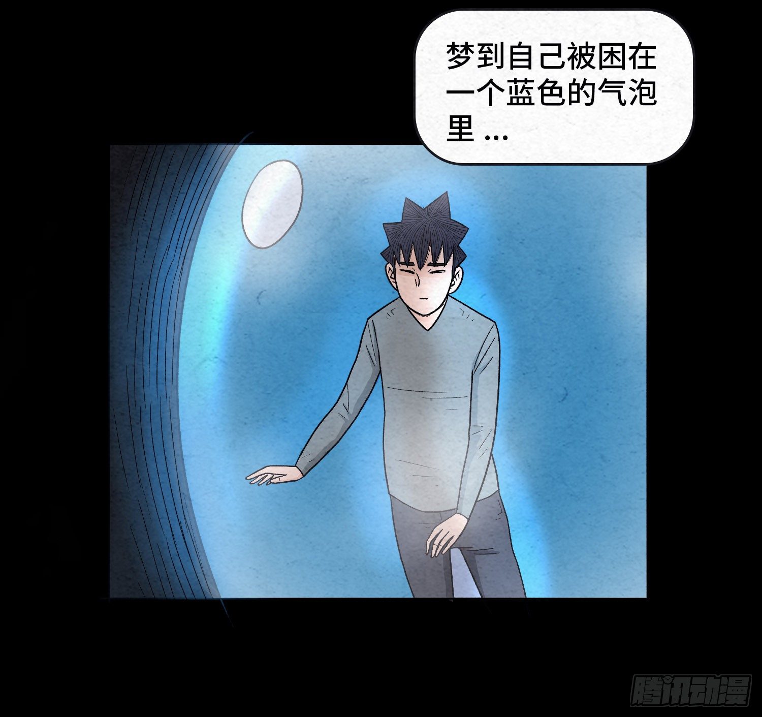 第二十一章  童年17