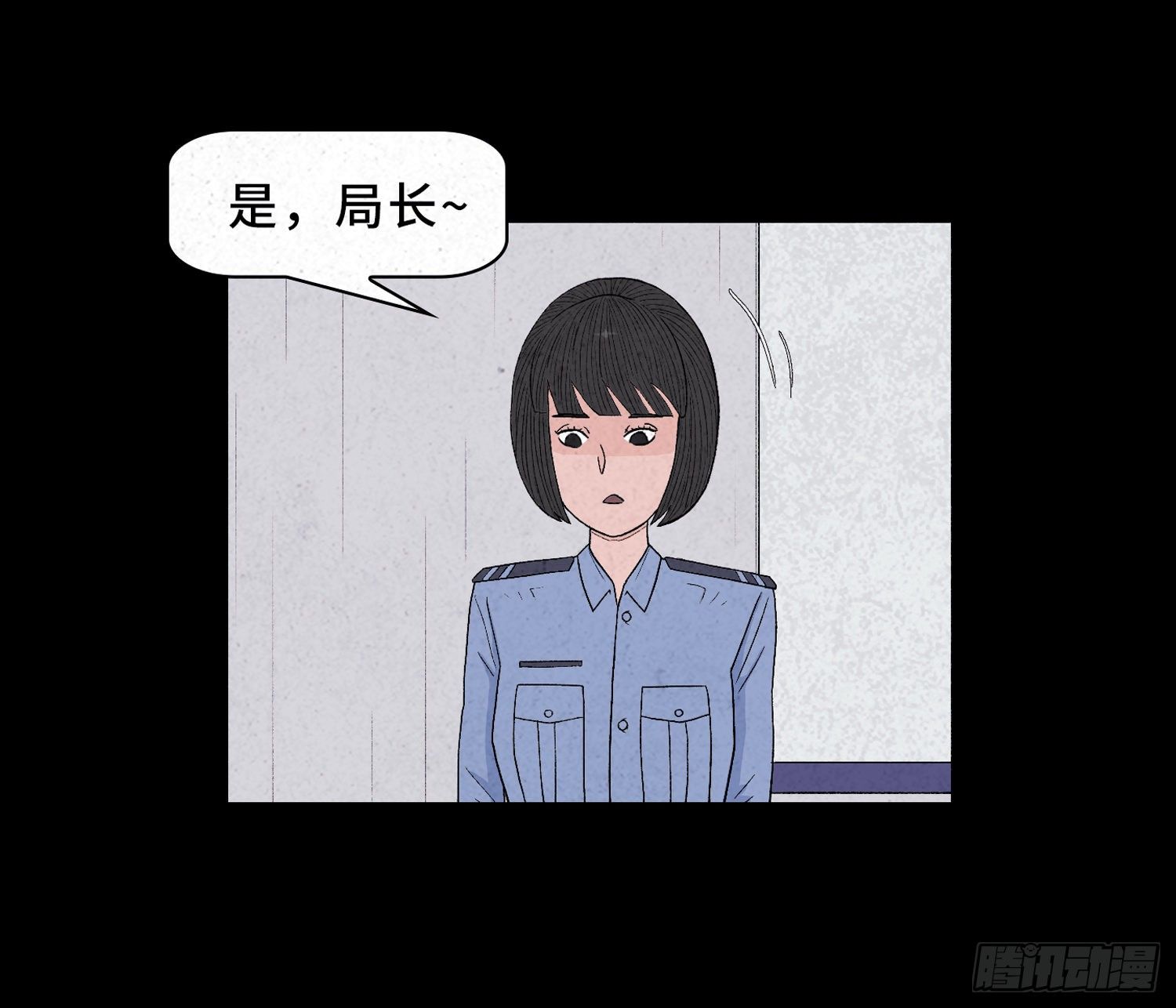 第二十六章  案情33