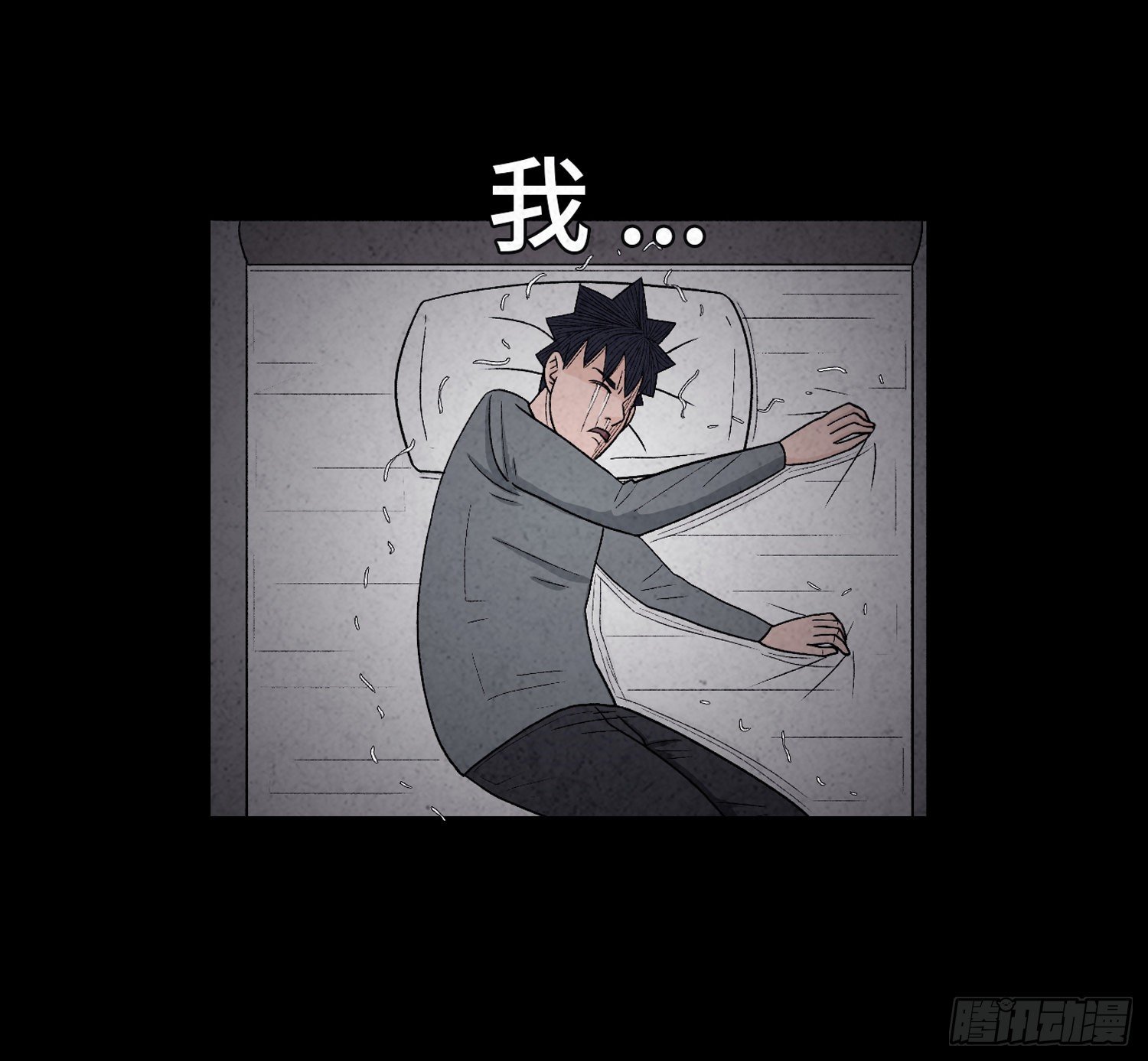 第二十二章  相遇15