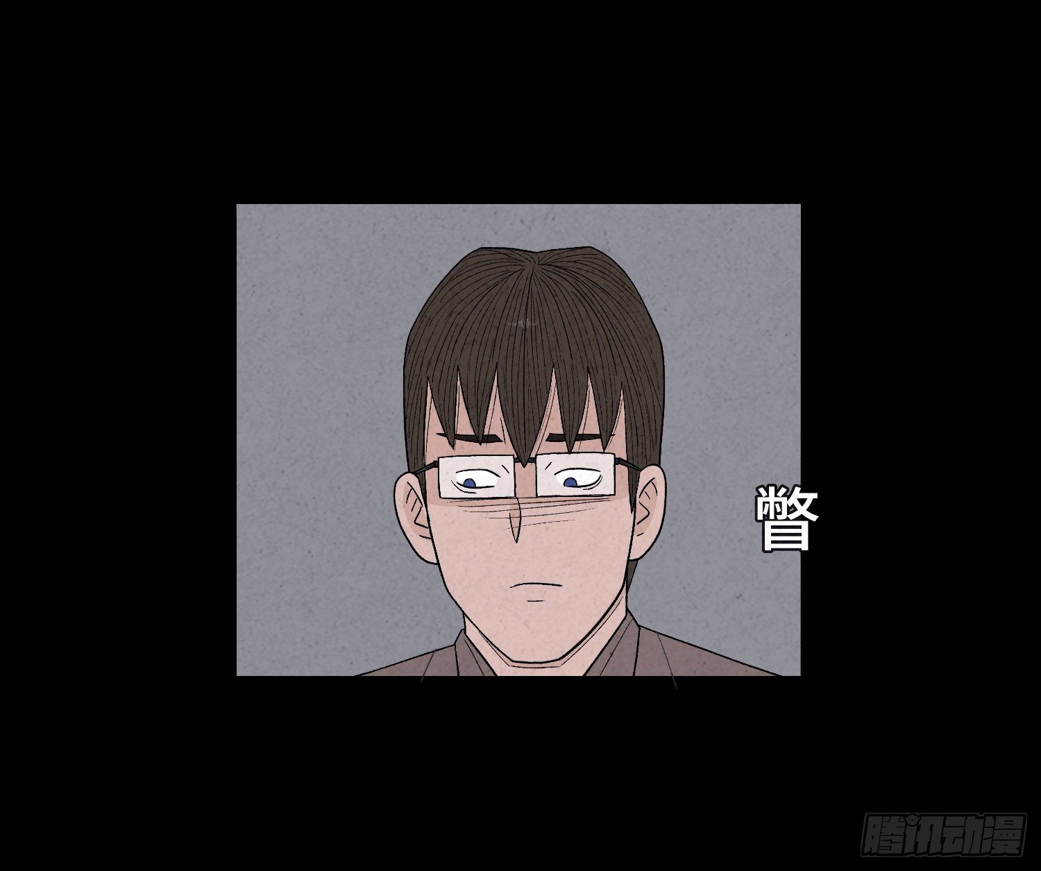 第二十四章   凶手死了？52