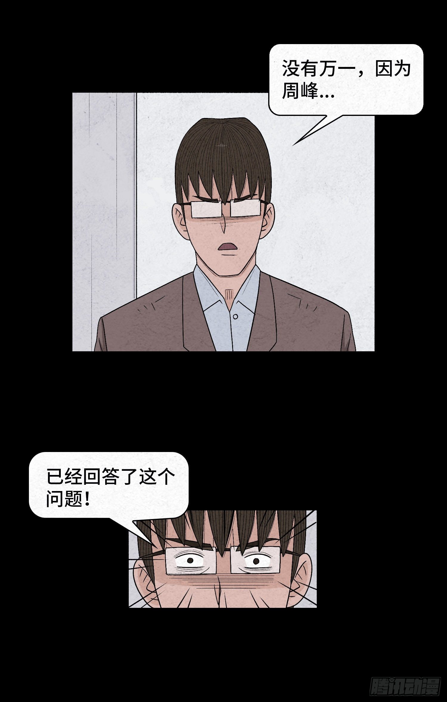 第二十七章   隐藏的证据44