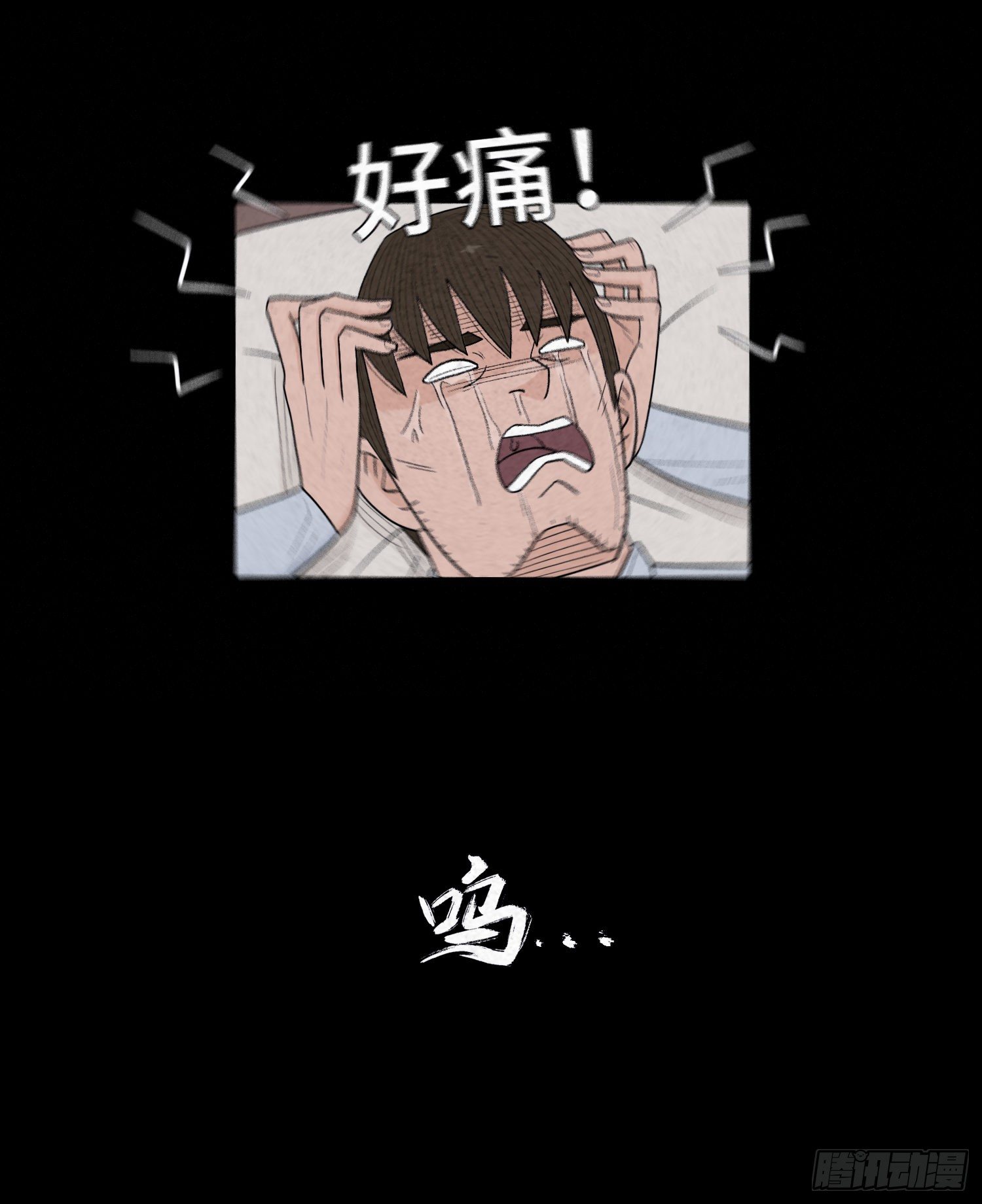 第十九章  痛楚46