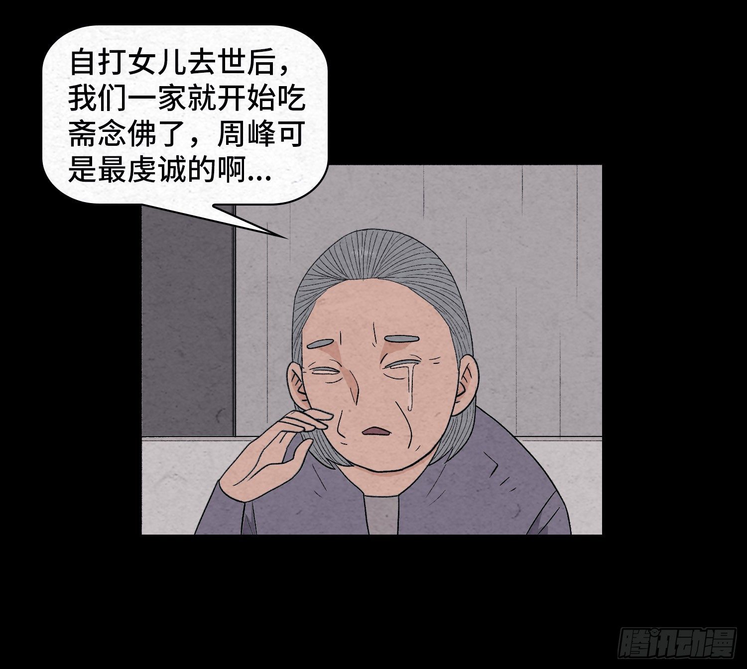第三十一章  美景4