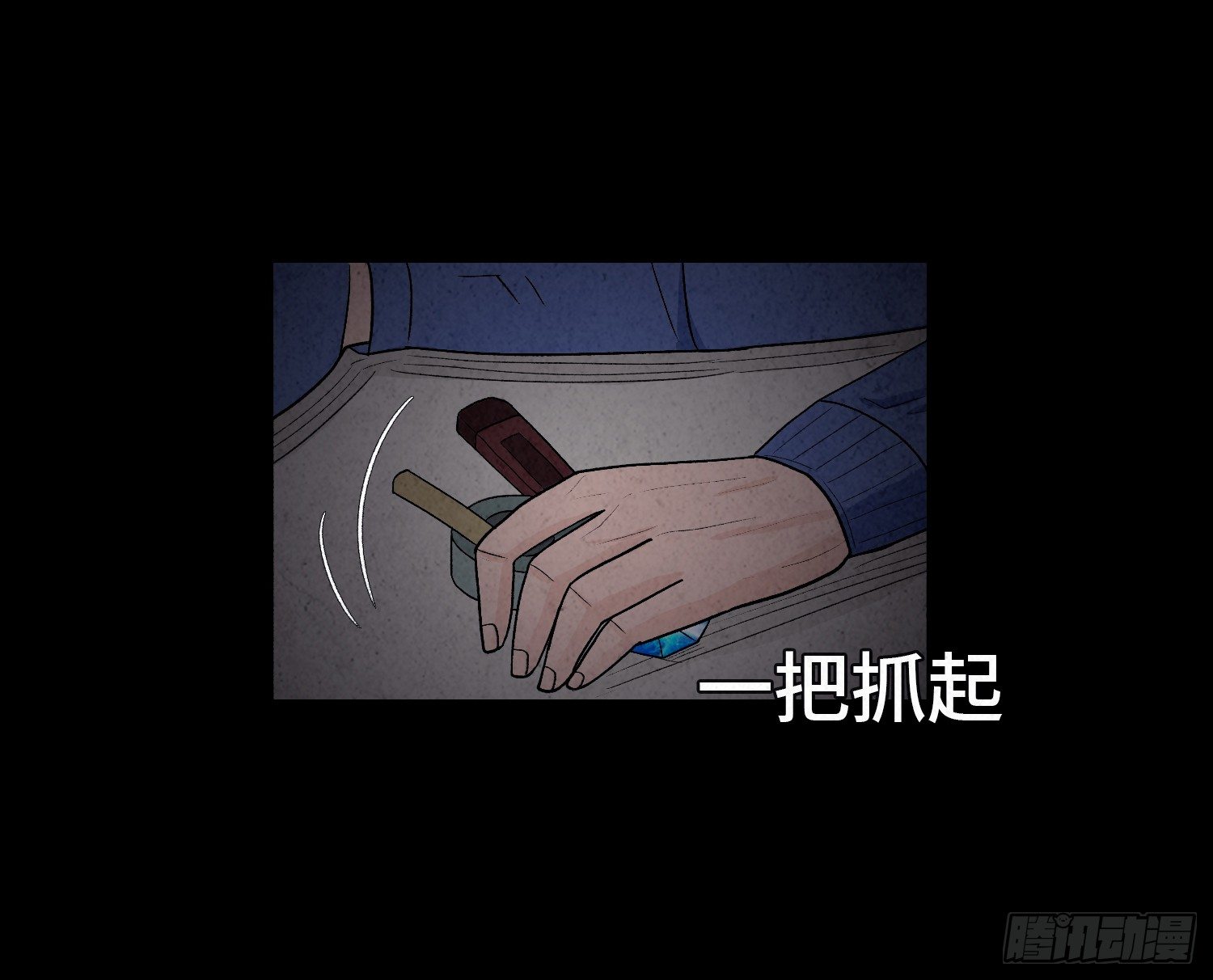 第六章  求生48