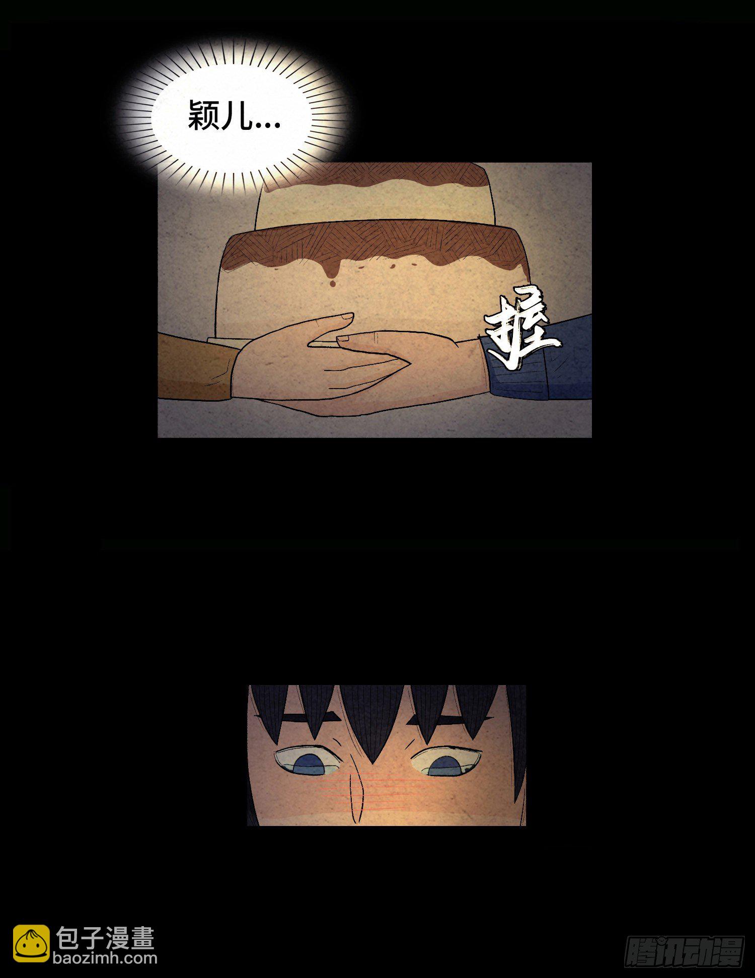 第十章  执子之手17