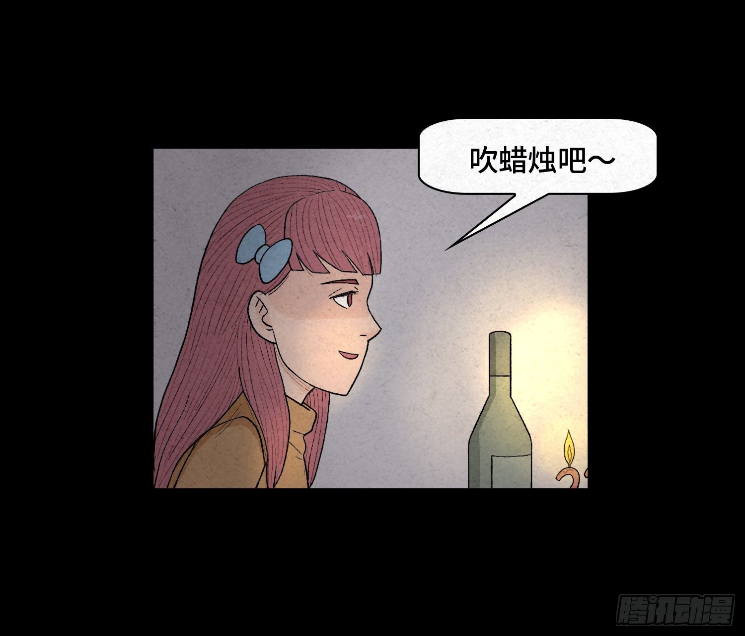 第十章  执子之手32