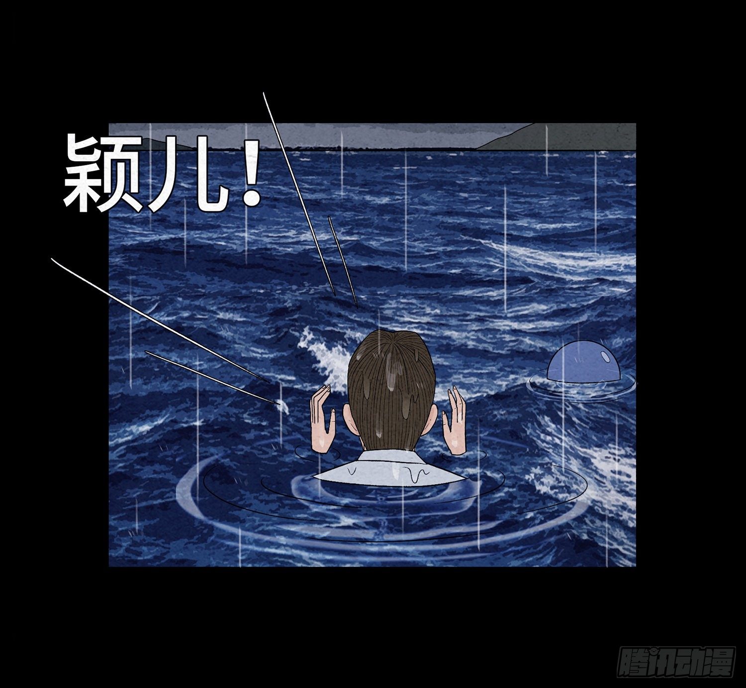 第十七章  小曦15
