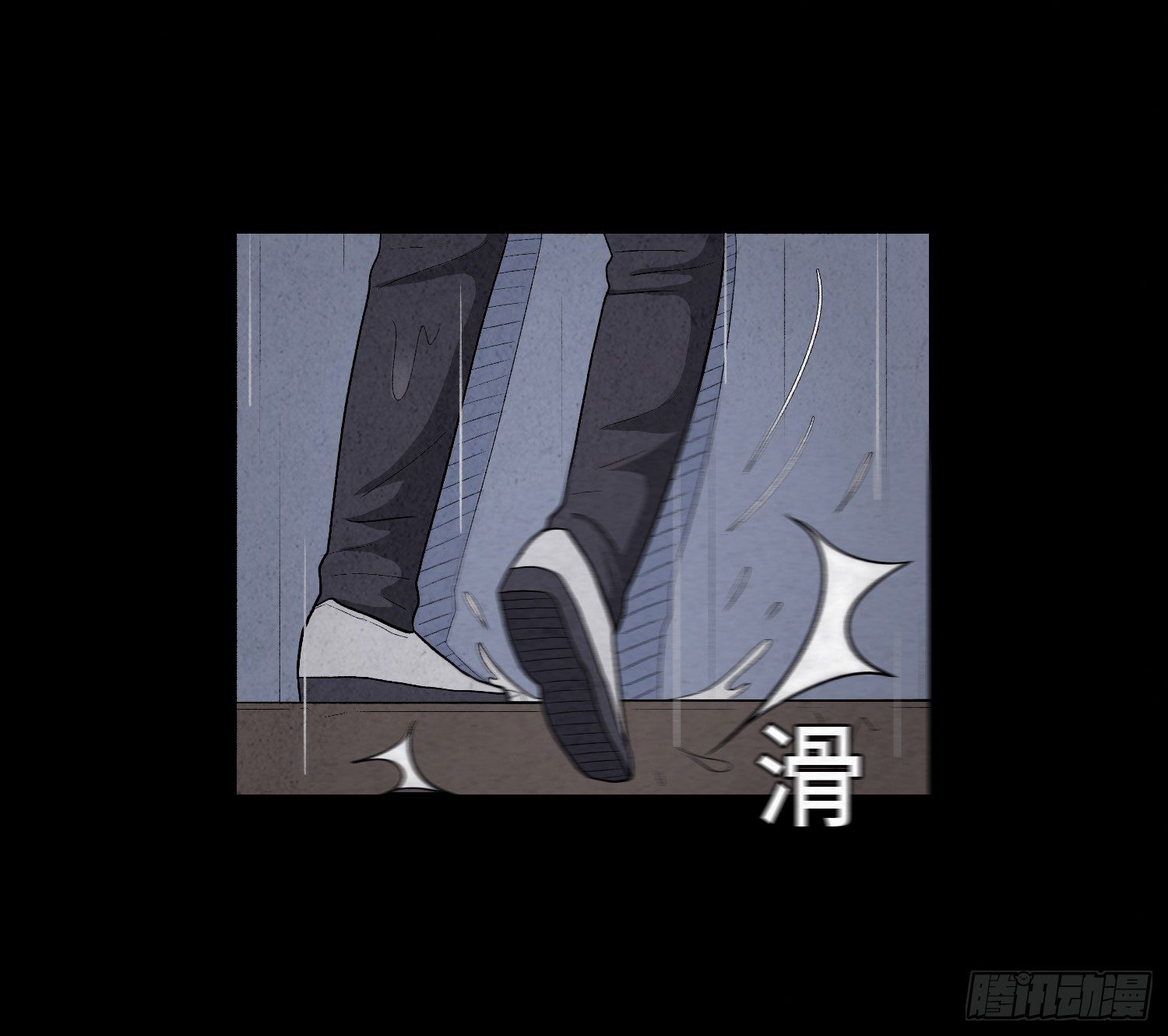 第七章  危机70