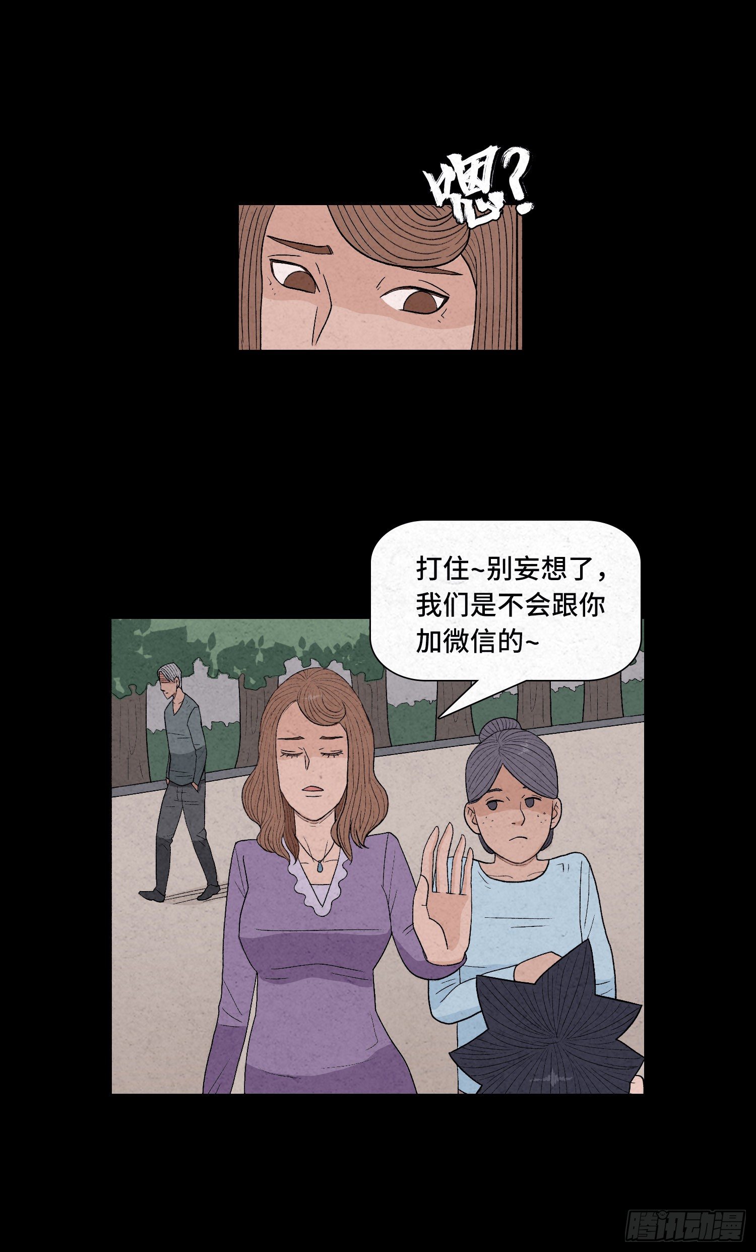 第三章  颖儿22