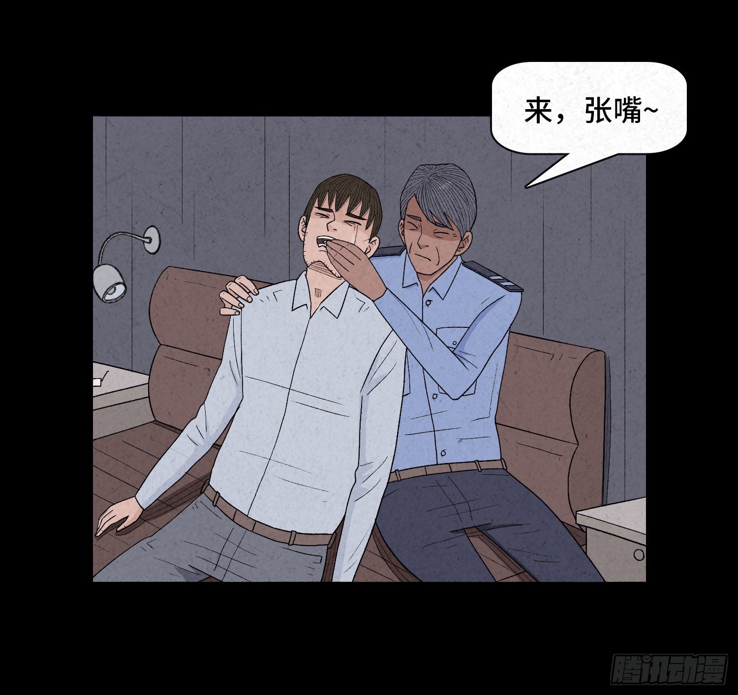 第十九章  痛楚51