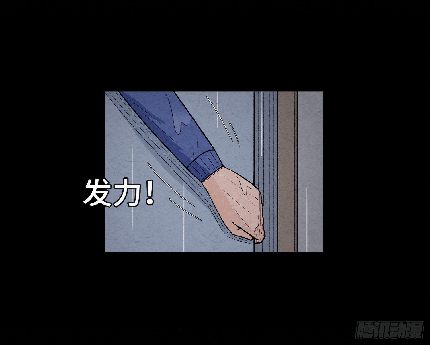 第七章  危机44