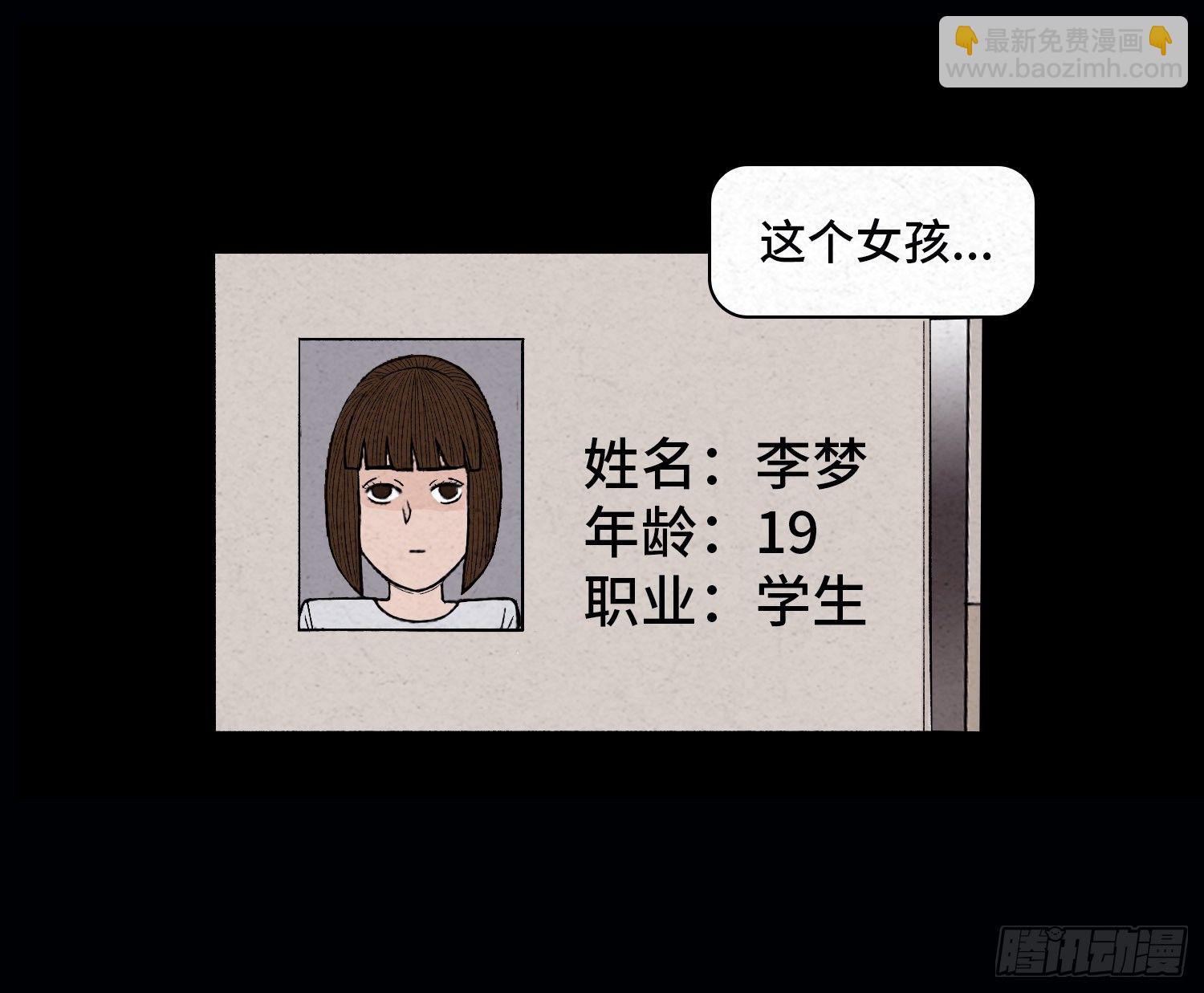 第二十八章   连环命案13