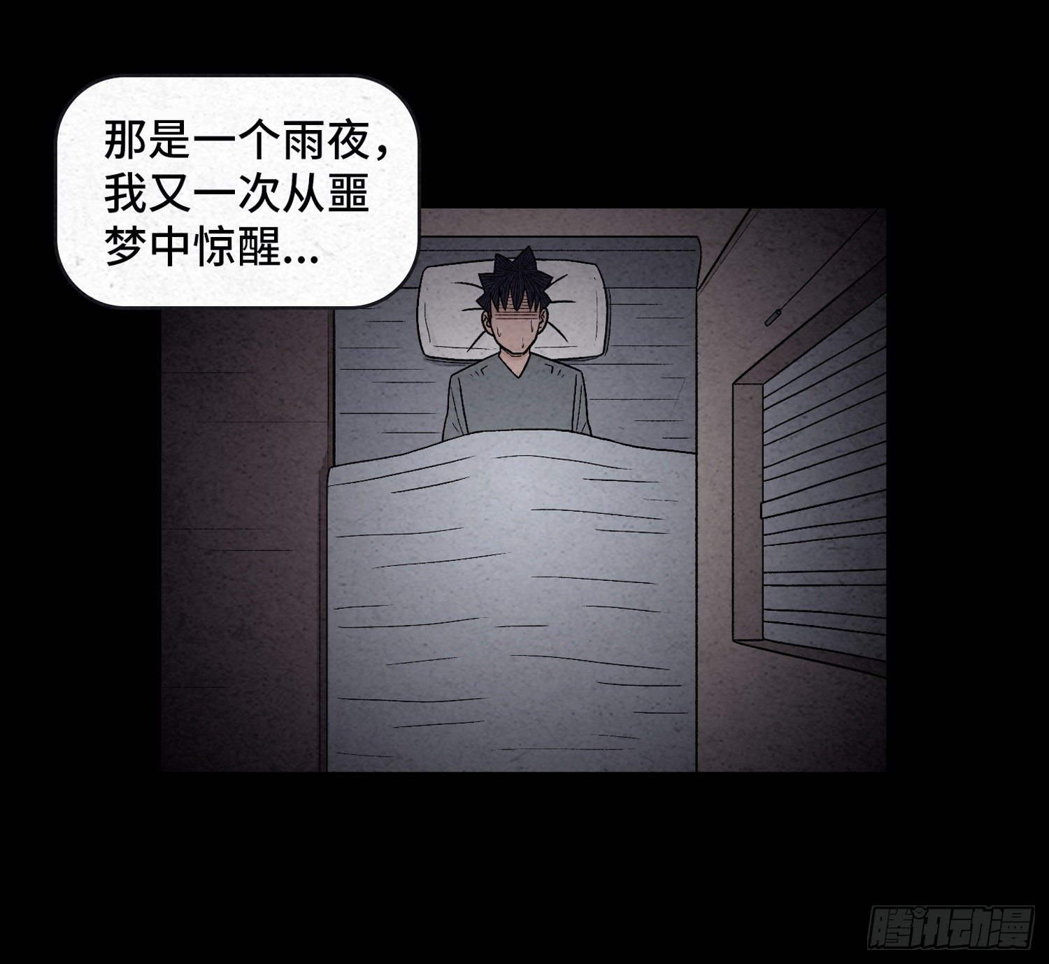 第二十一章  童年30