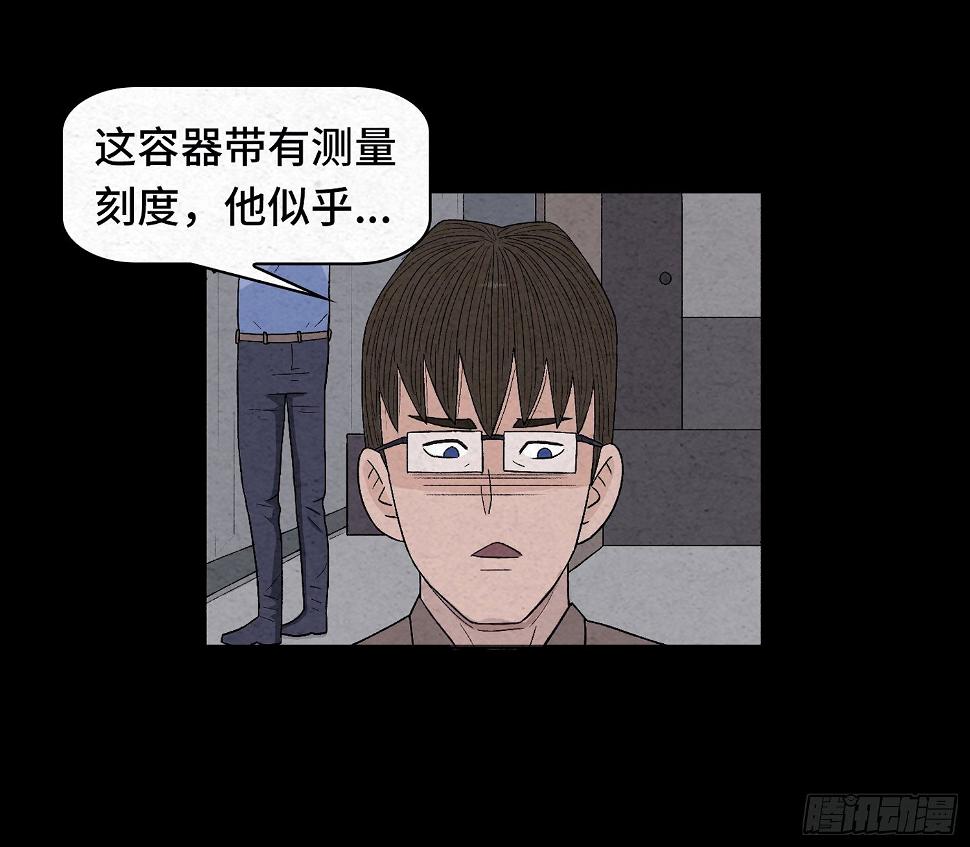 第二十四章   凶手死了？49