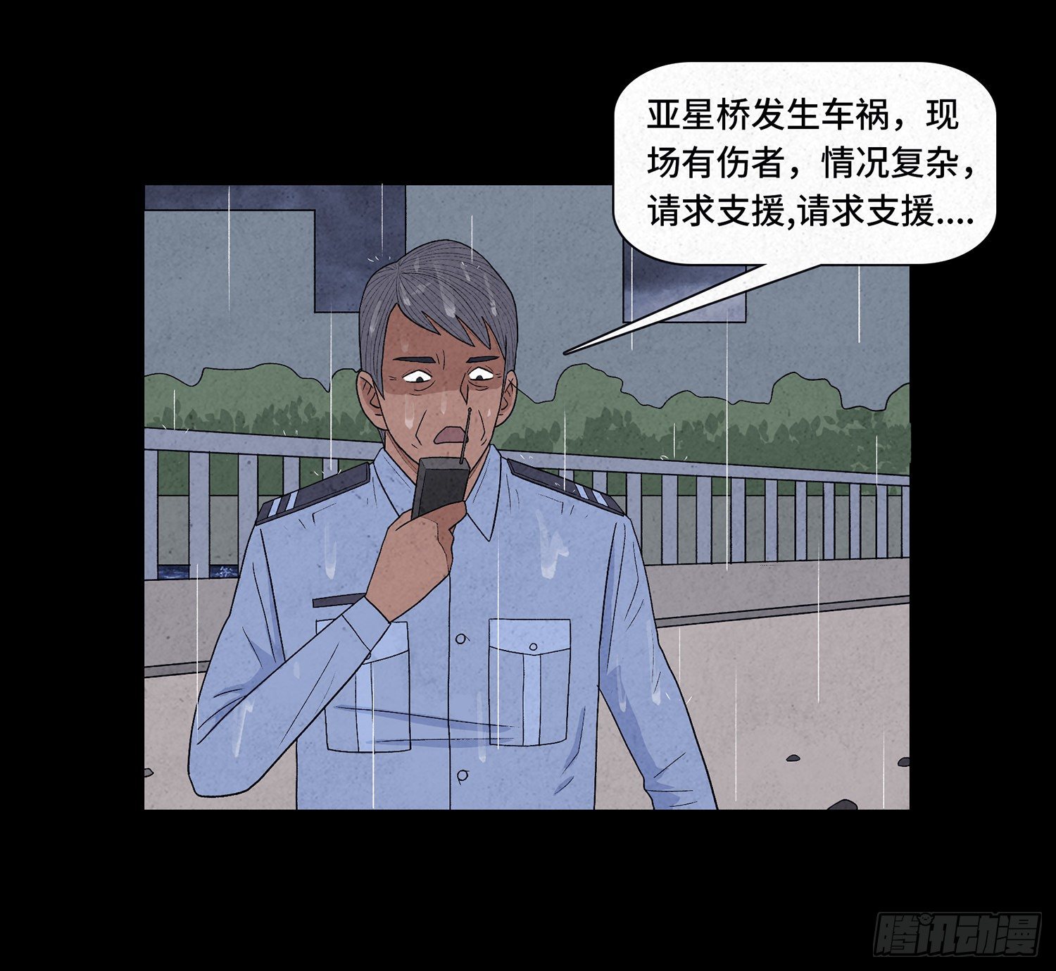 第十六章  转换29