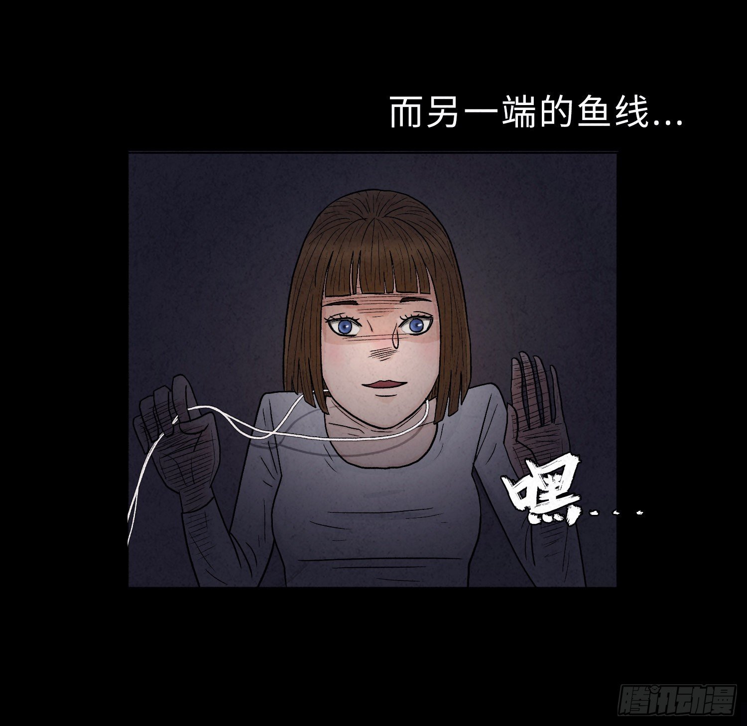 第一章 电梯殒命21