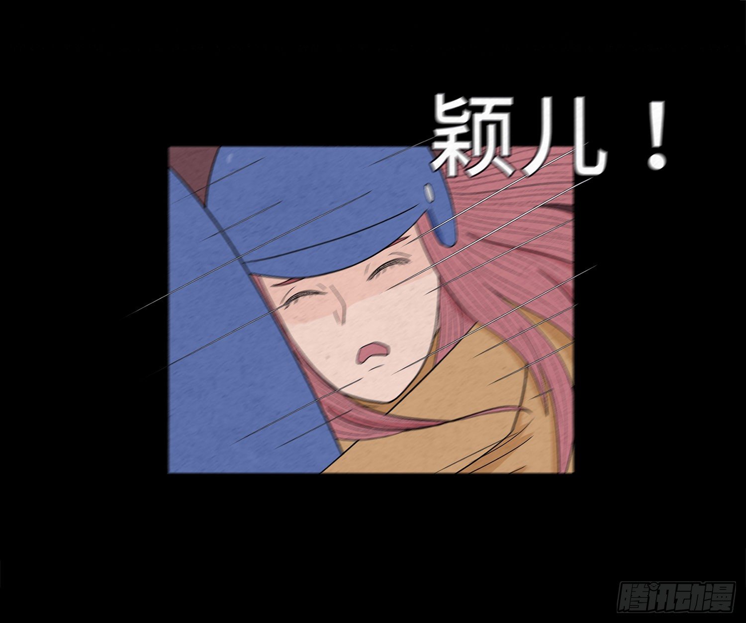 第十四章  劫数67