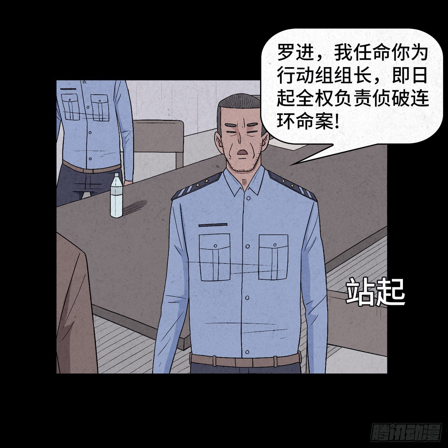 第二十七章   隐藏的证据53