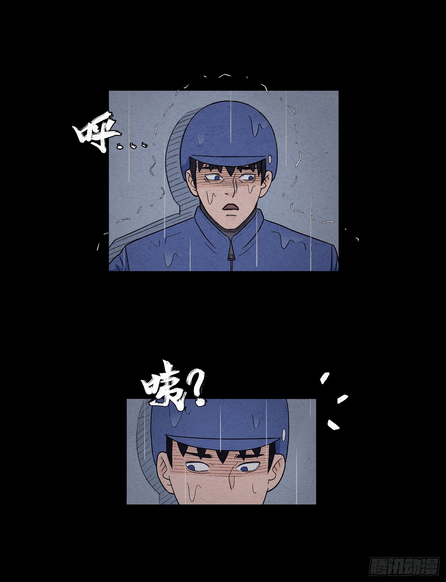 第七章  危机36