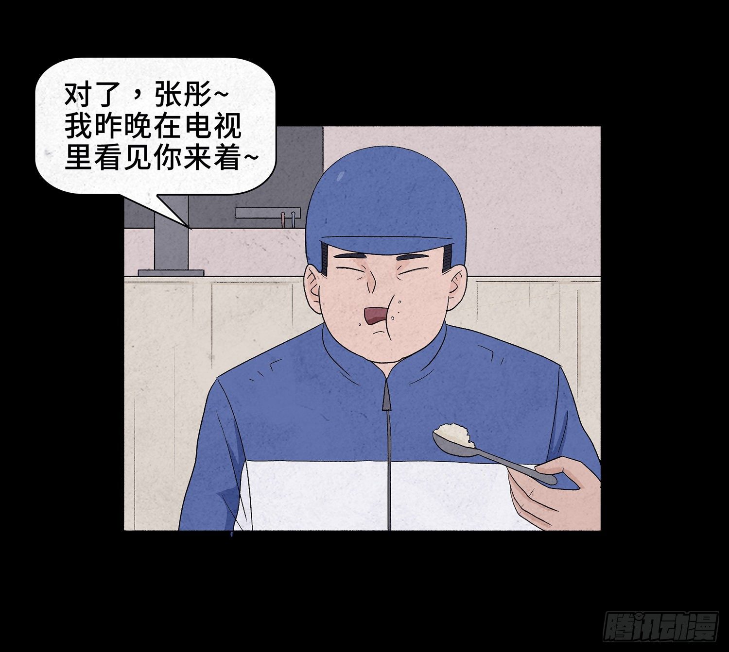 第十三章  危机30