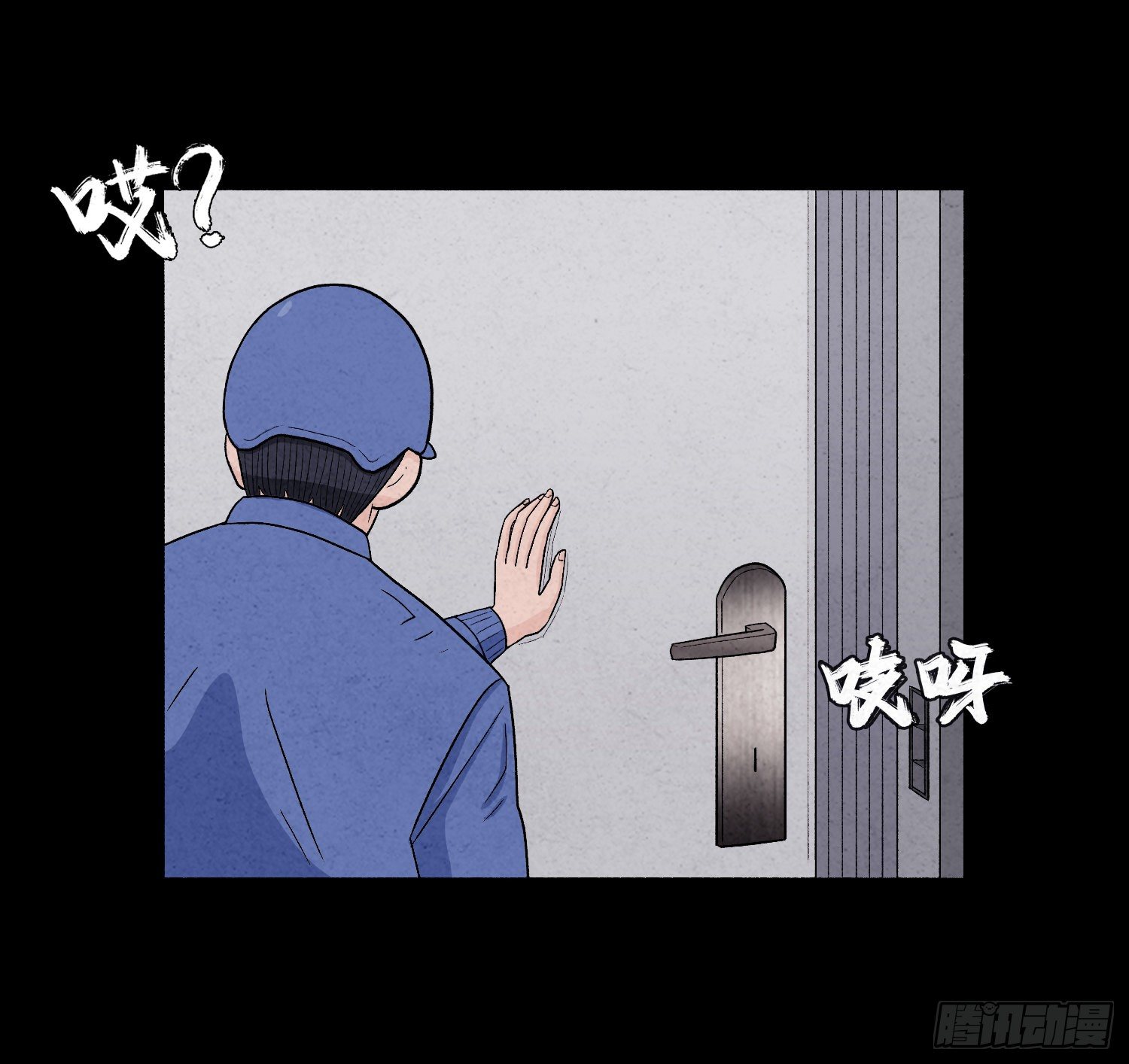 第五章  黑衣人36