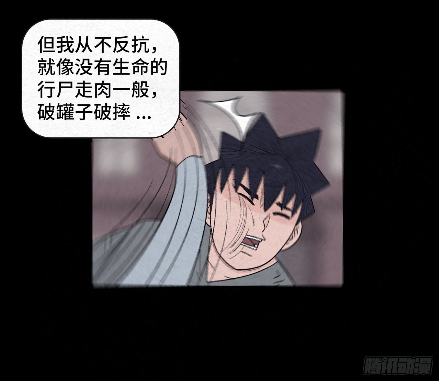 第二十二章  相遇27