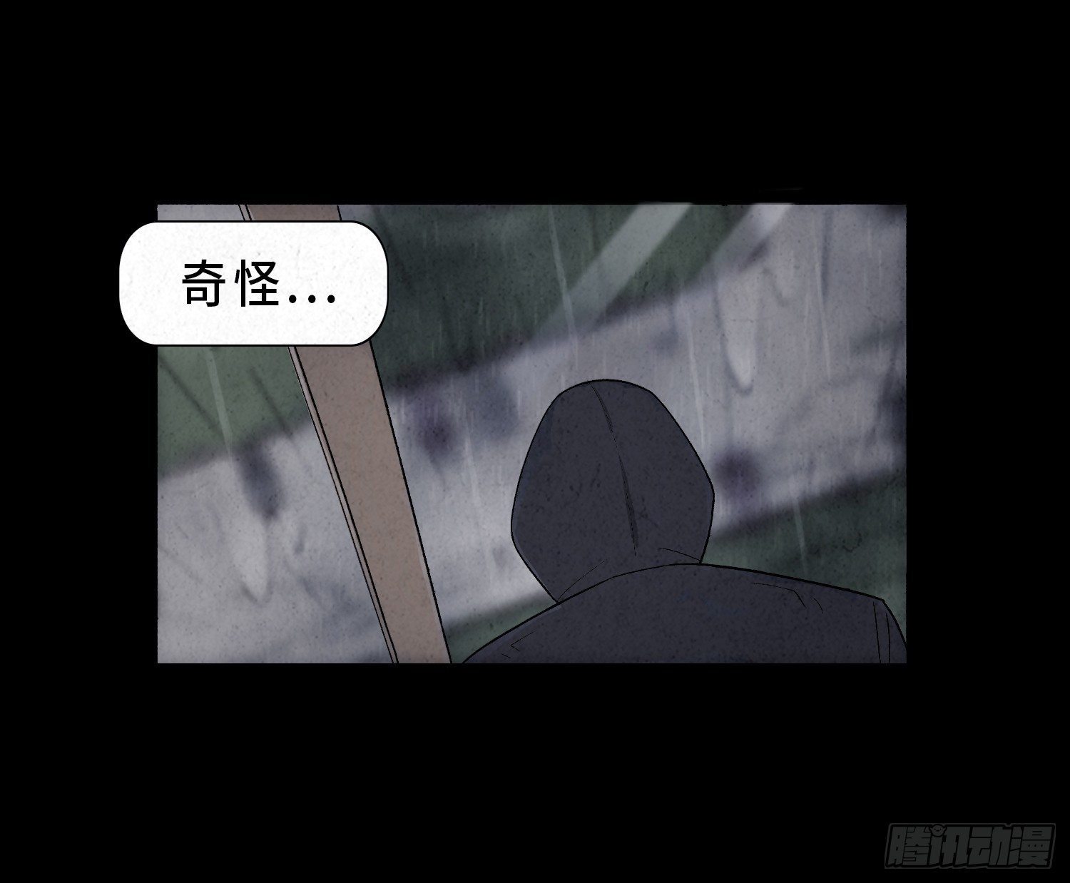 第八章  报警11