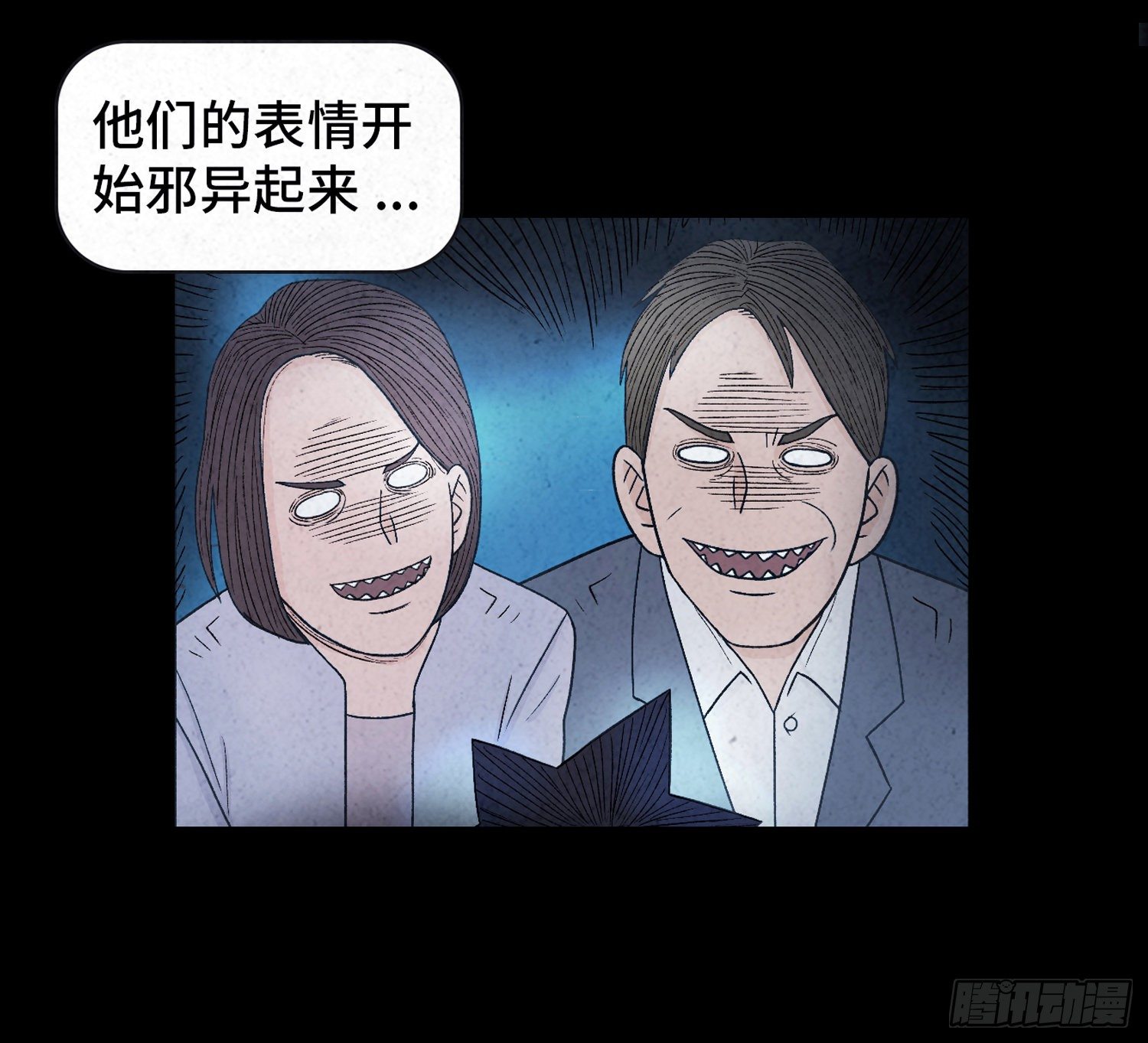 第二十一章  童年24