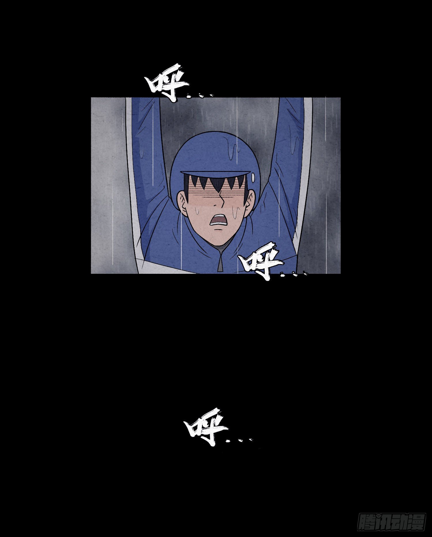 第八章  报警22
