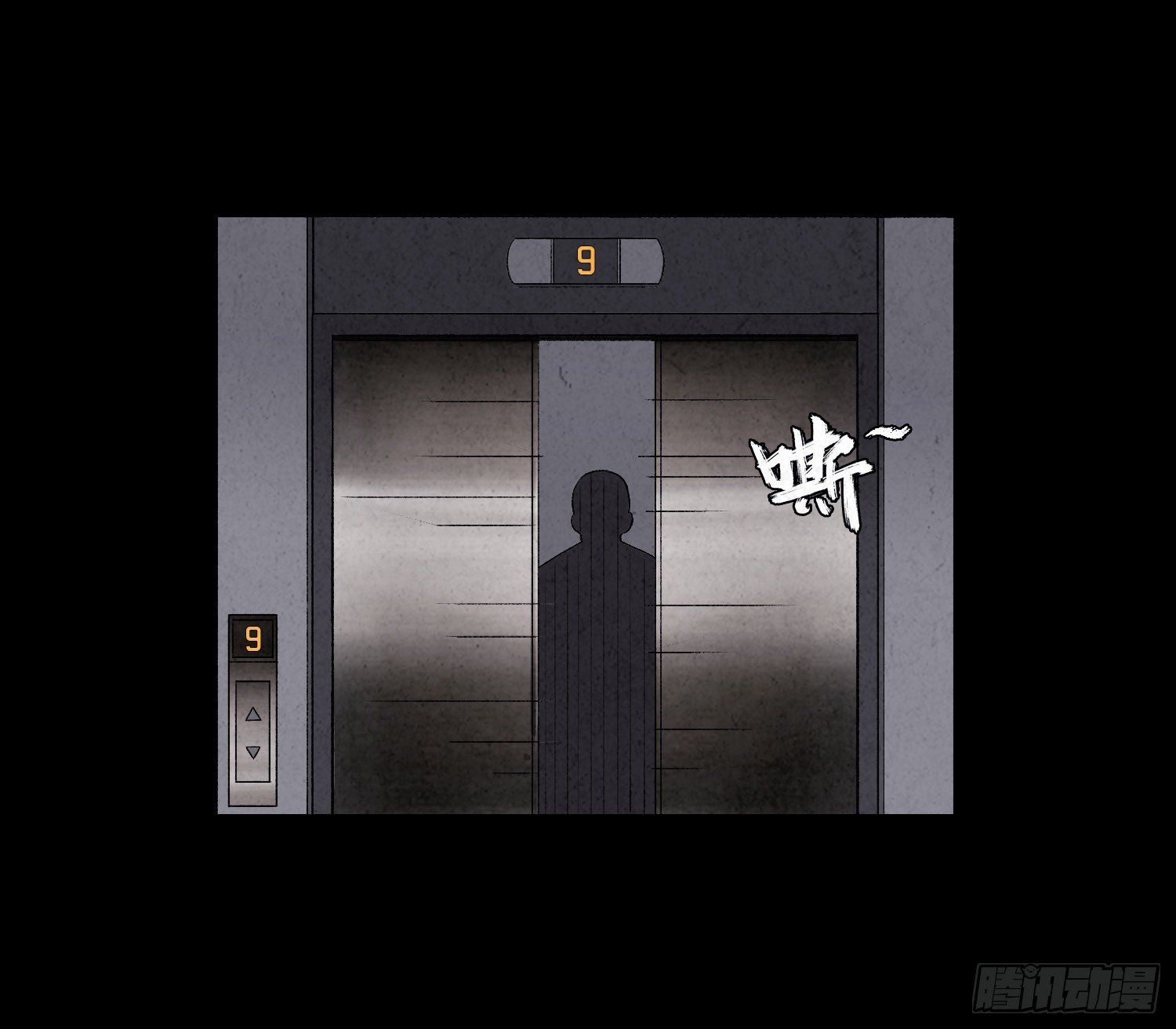 第五章  黑衣人30
